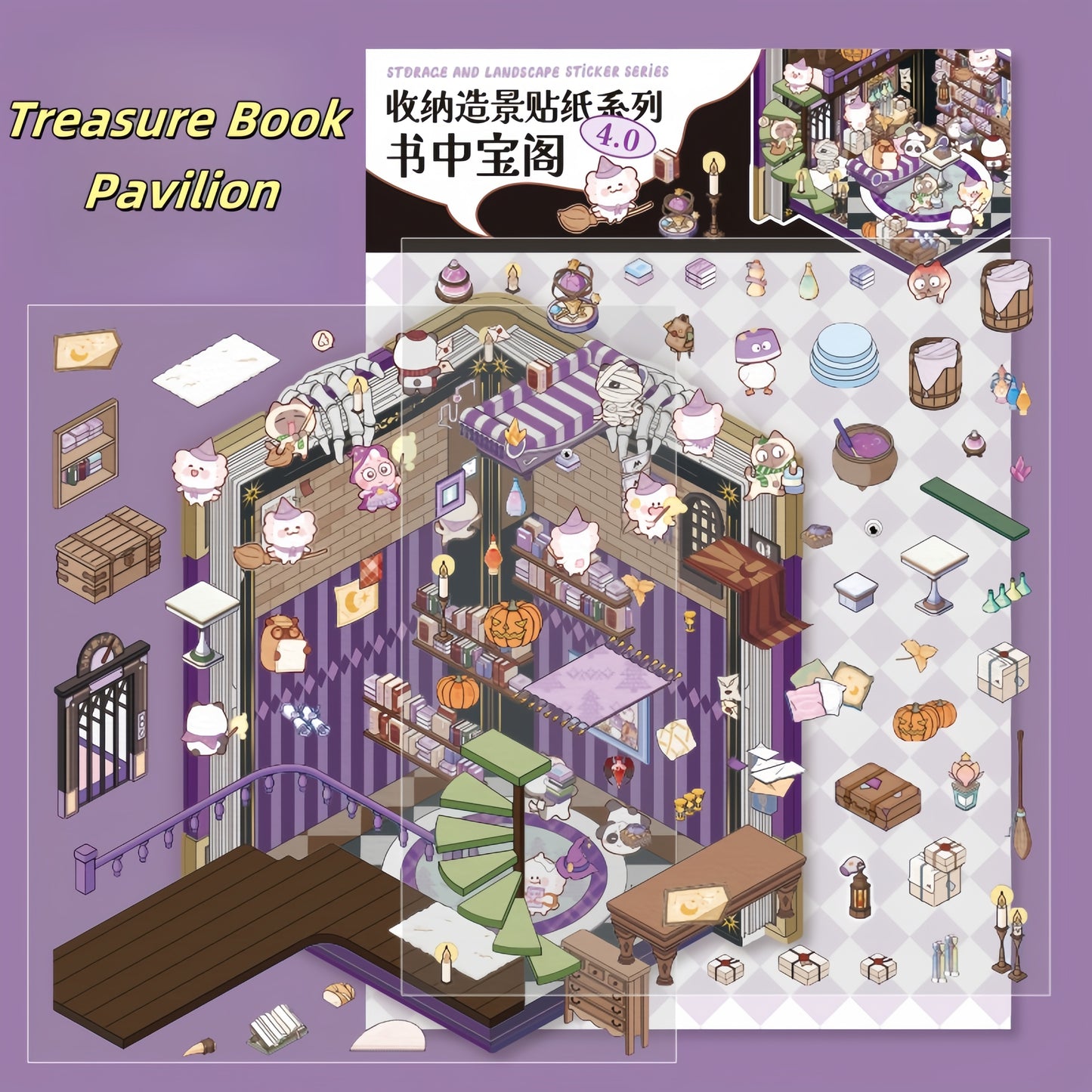 Magical Realm 3D Sticker | 4 Cute Miniature Scenes