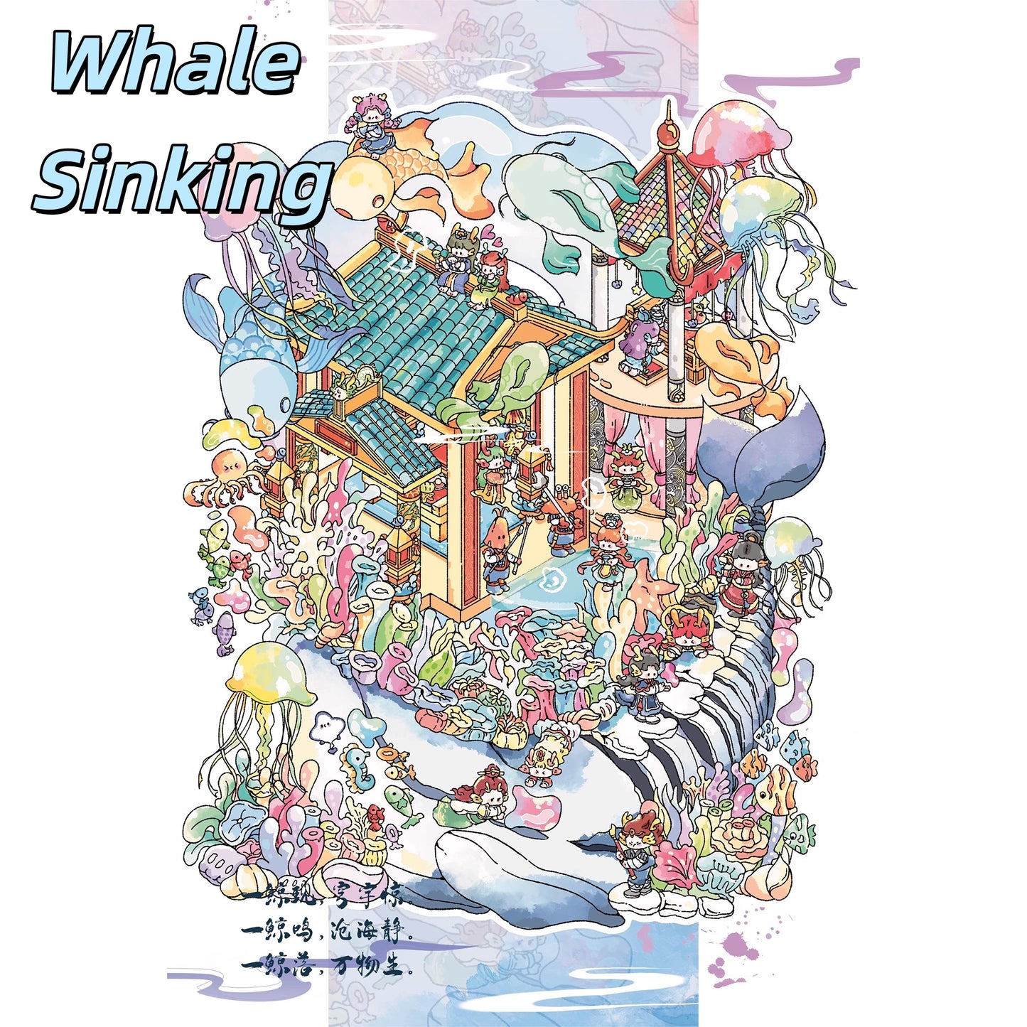 Celestial Realm 3D Sticker | 4 Cute Miniature Scenes