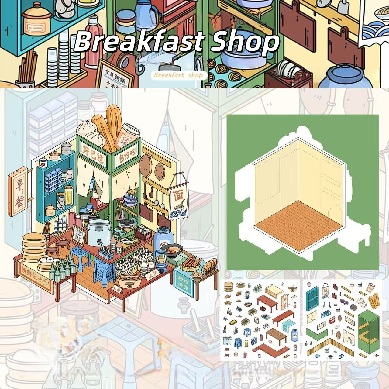 Simulation Management 3D Sticker | 9 Cute Miniature Scenes
