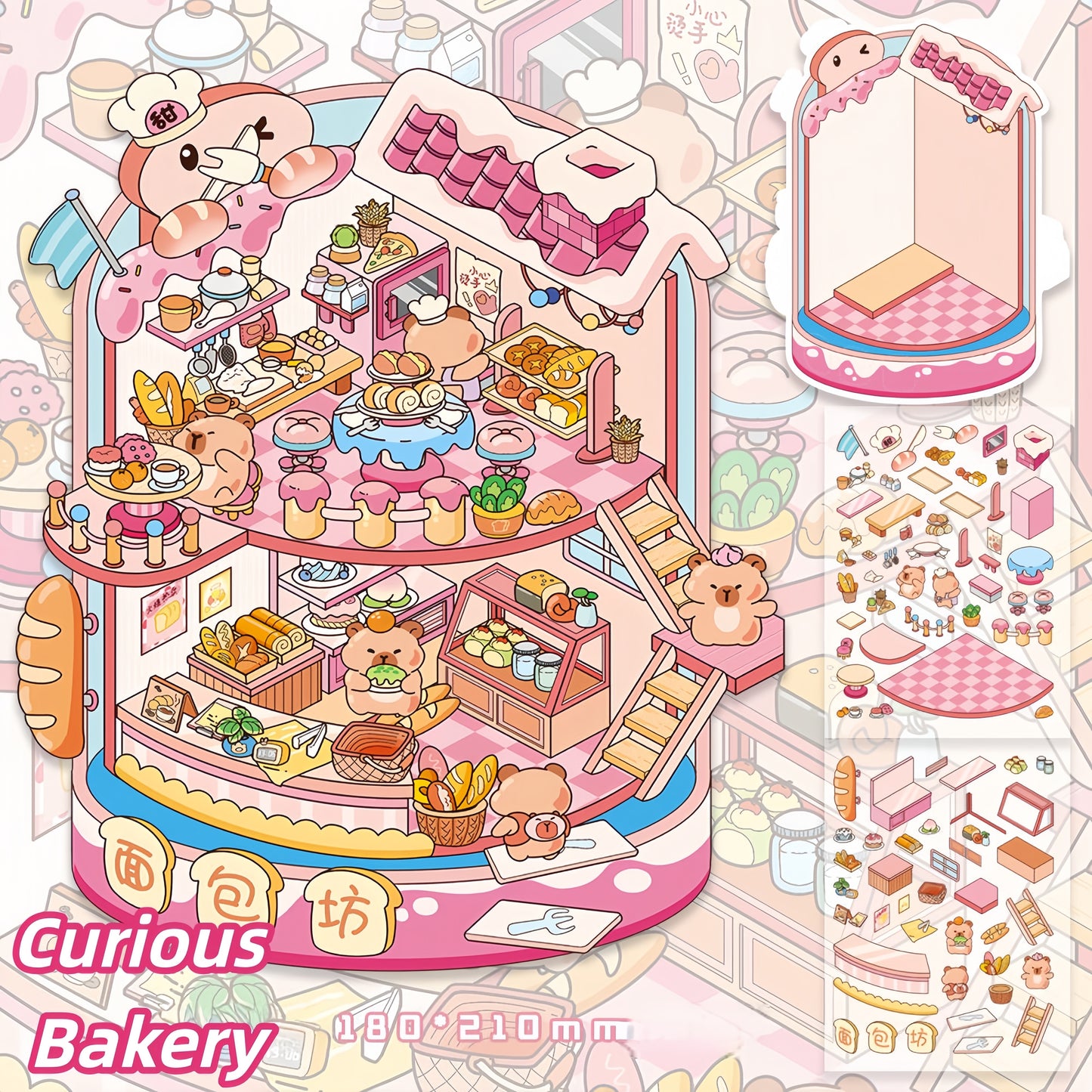 Fantasy Simulation 3D Sticker | 4 Cute Miniature Scenes