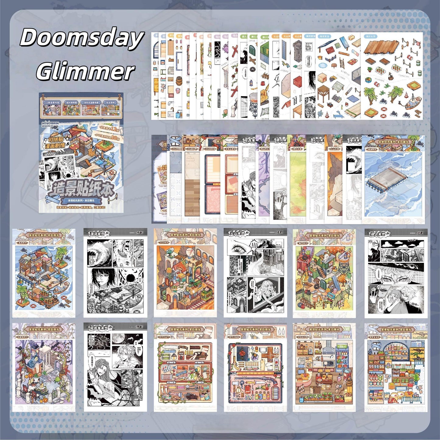End Times Era 3D Sticker Book
