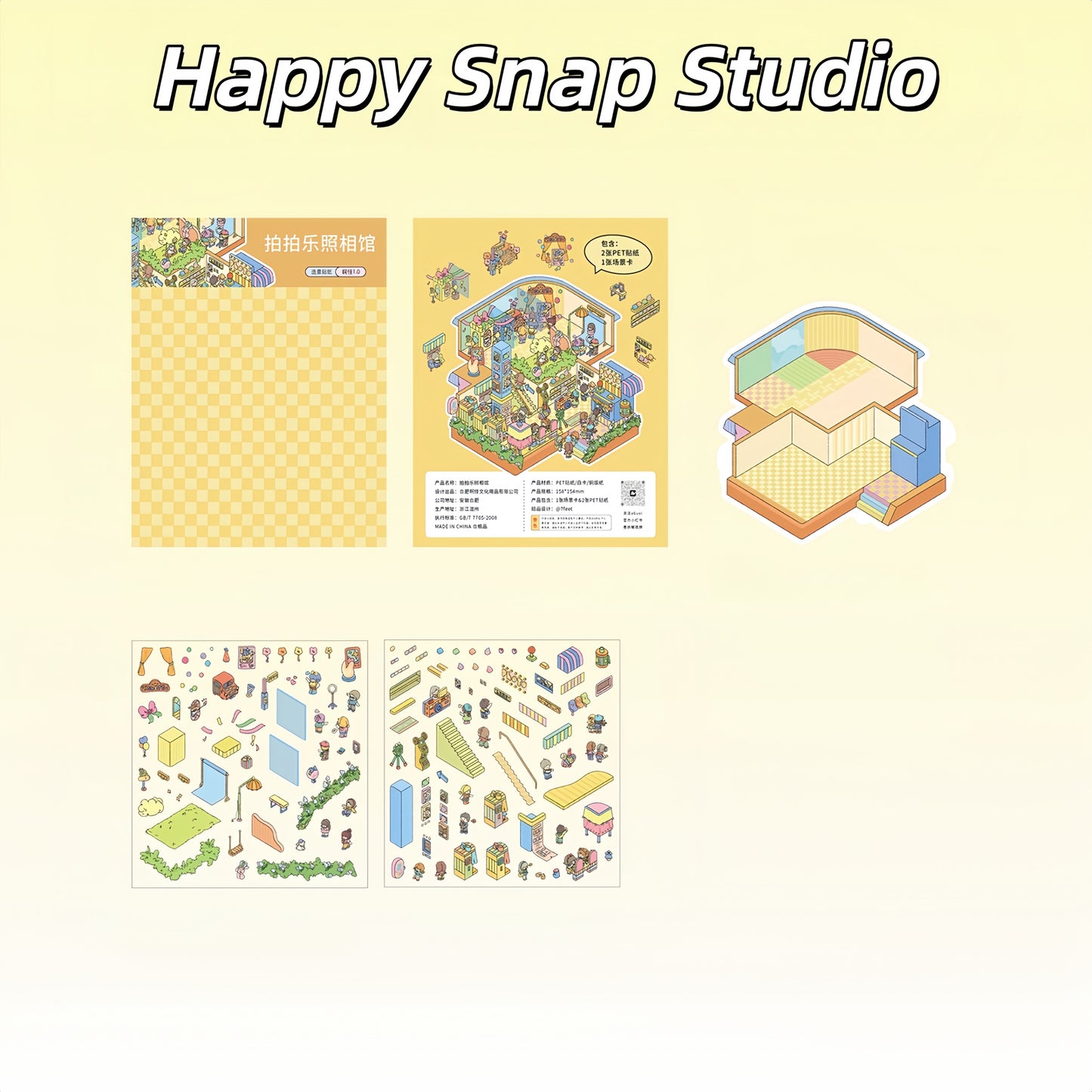 Dreamscapes 3D Sticker | 6 Cute Miniature Scenes