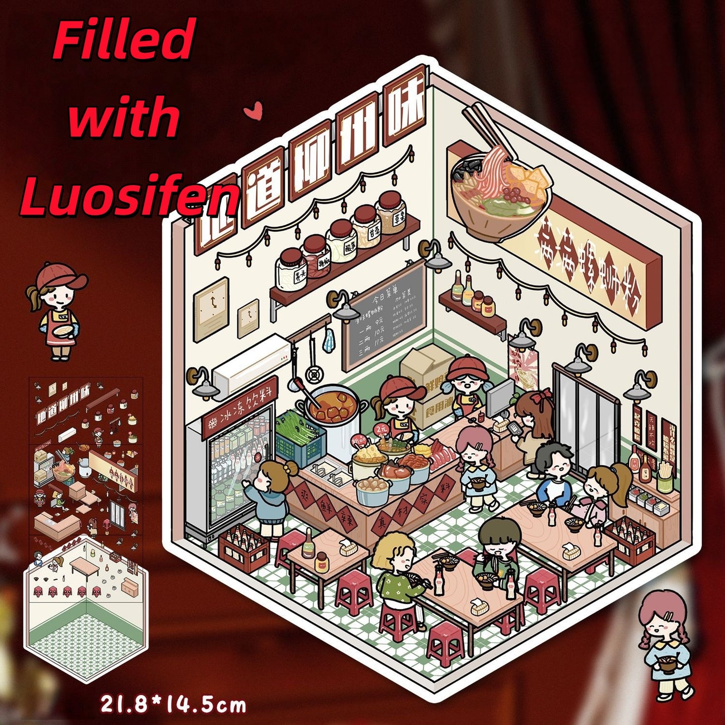 Cute Cartoon 3D Sticker | 4 Cute Miniature Scenes