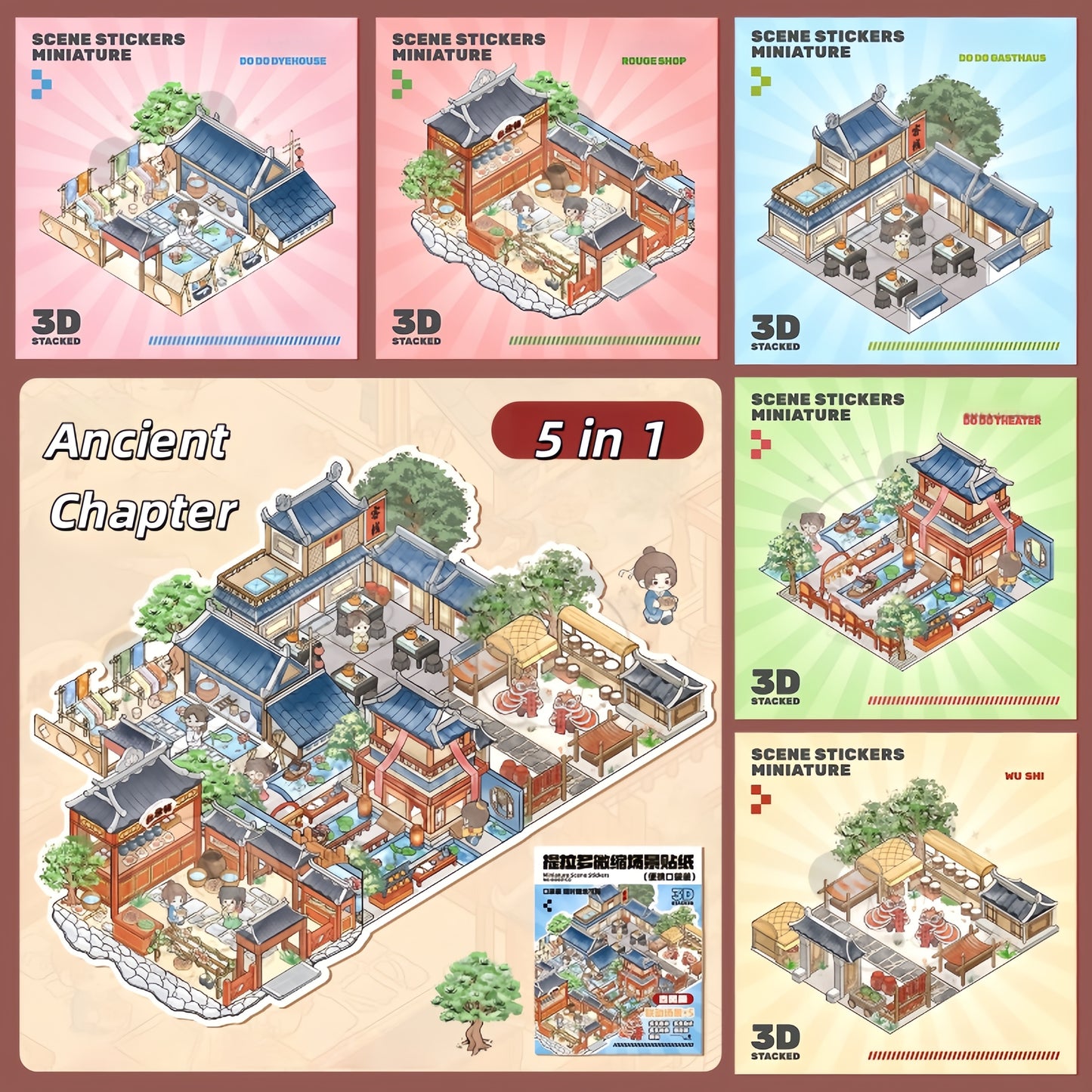 Pocket World 3D Sticker | 4 Cute Miniature Scenes
