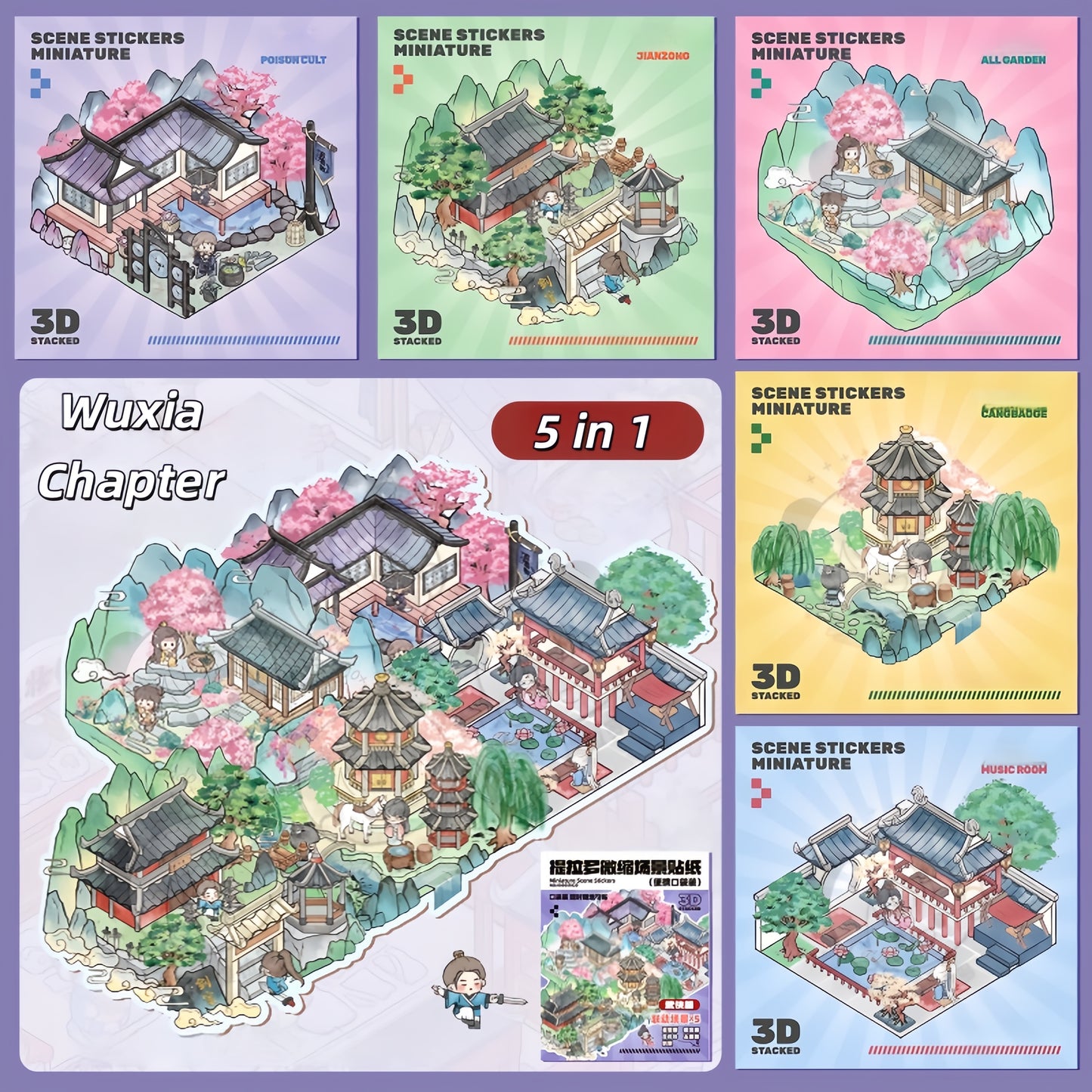 Pocket World 3D Sticker | 4 Cute Miniature Scenes