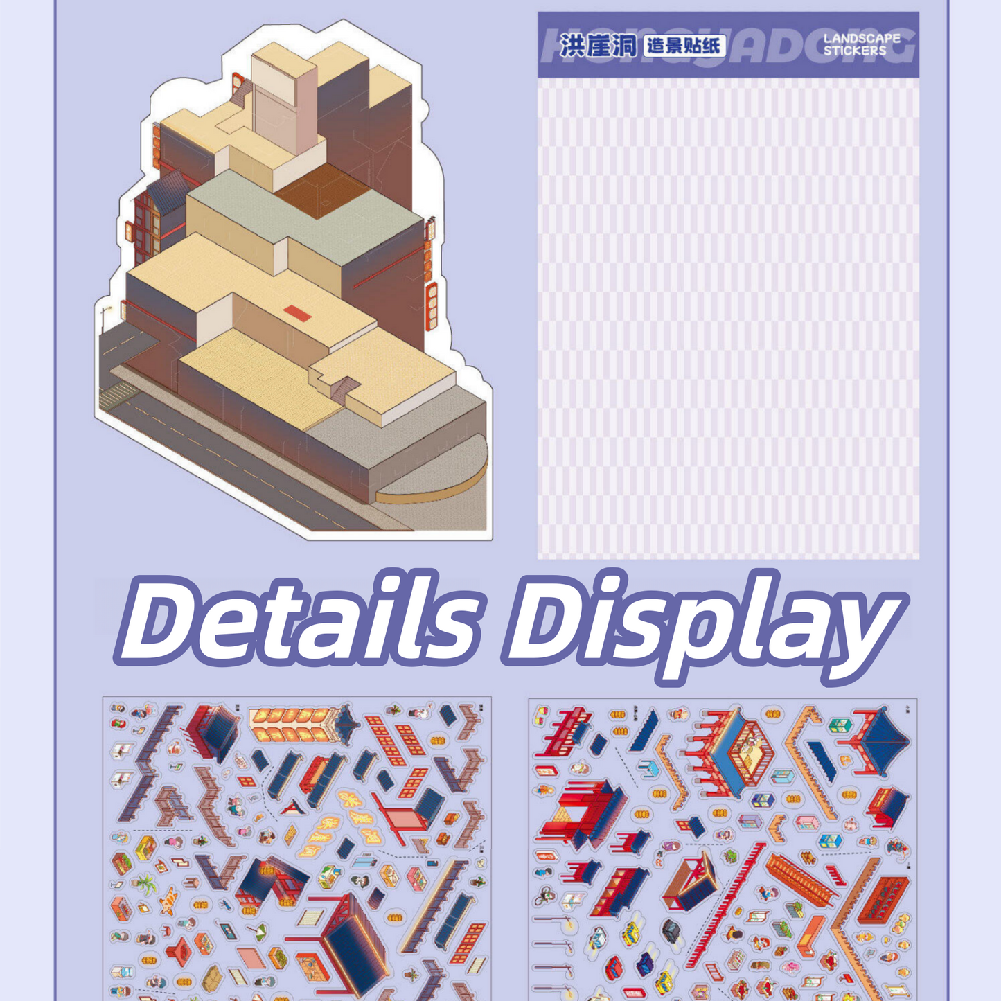 HongYaDong 3D Sticker