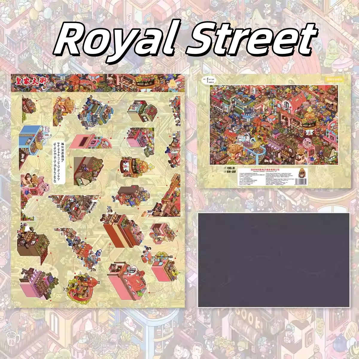Royal Street 3D Sticker