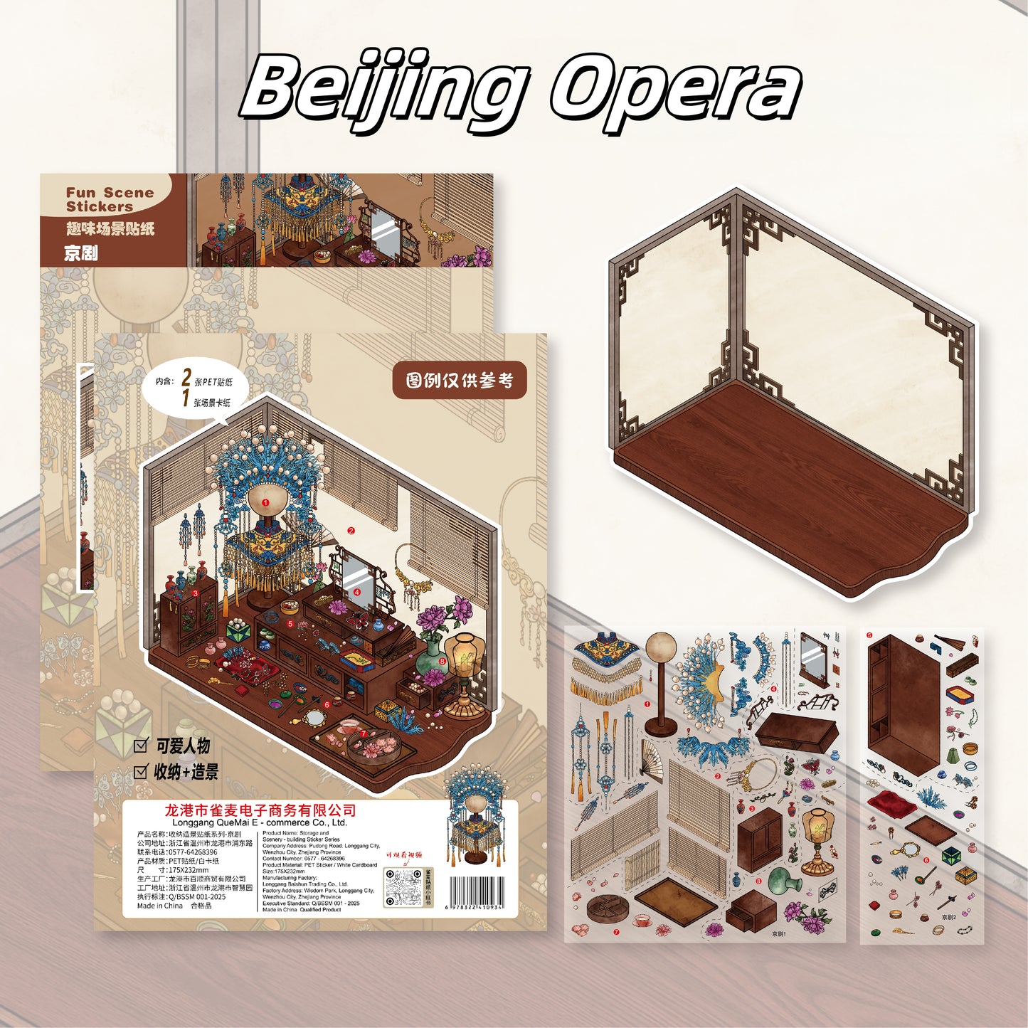 Oriental Vanity 3D Sticker | 4 Cute Miniature Scenes