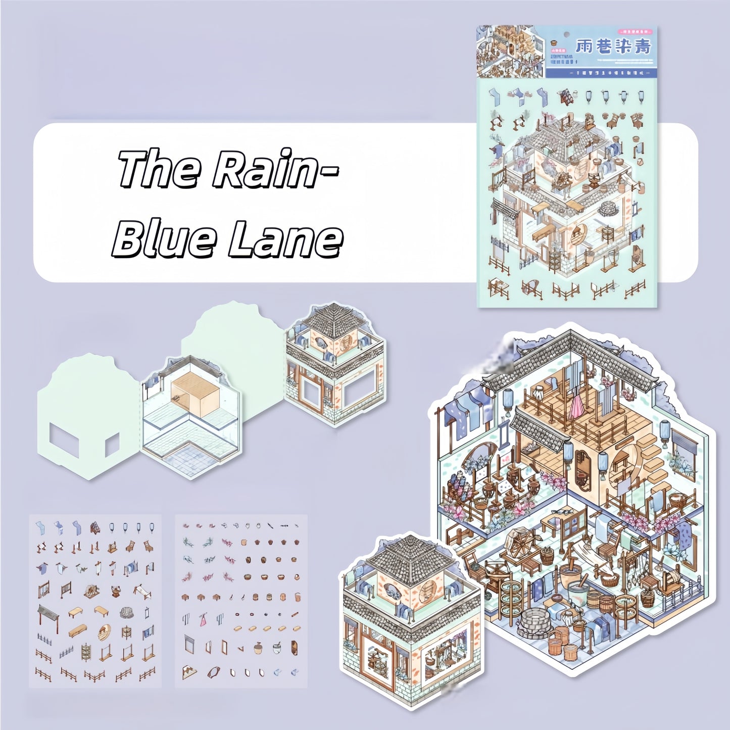 Flip Building 3D Sticker | 6 Cute Miniature Scene