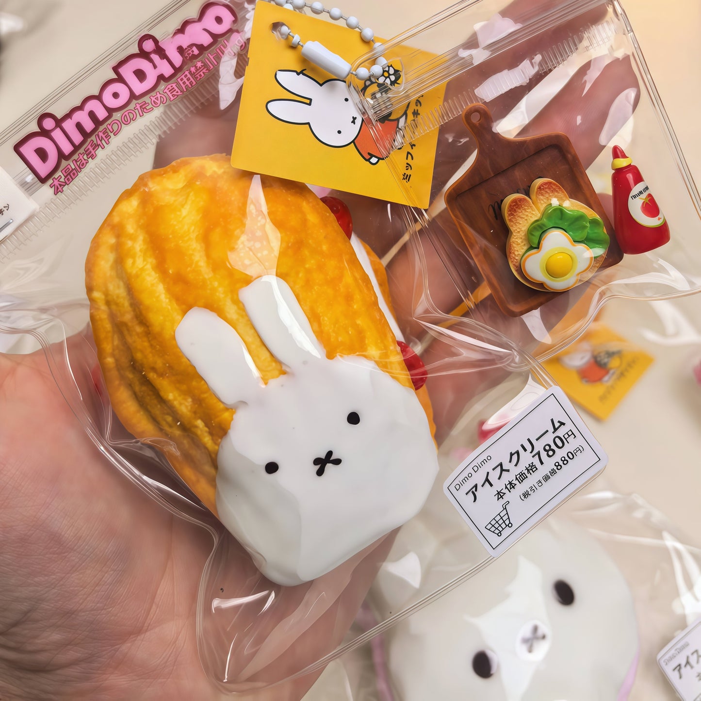 Miffy Kitchen Series Squishy