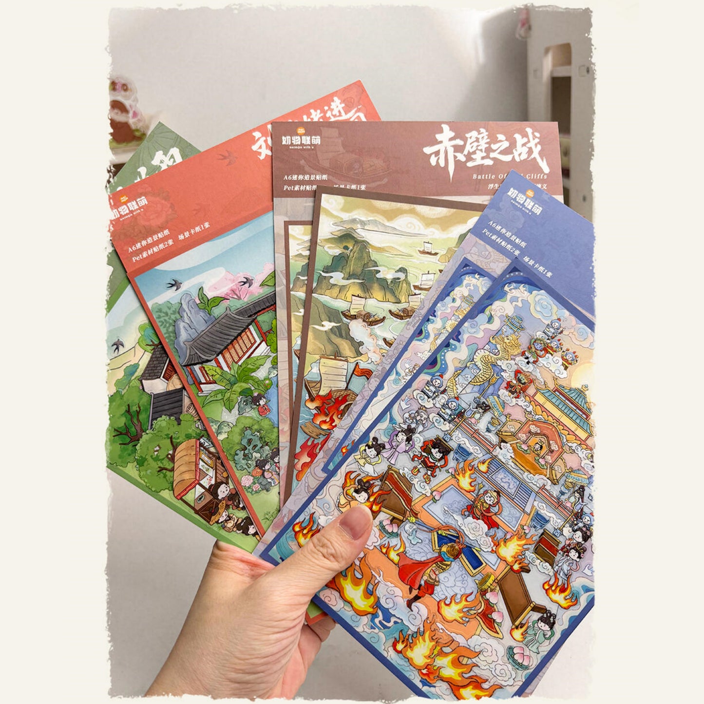 Classical Masterpieces Series 3D Sticker | 4 Cute Miniature Scenes