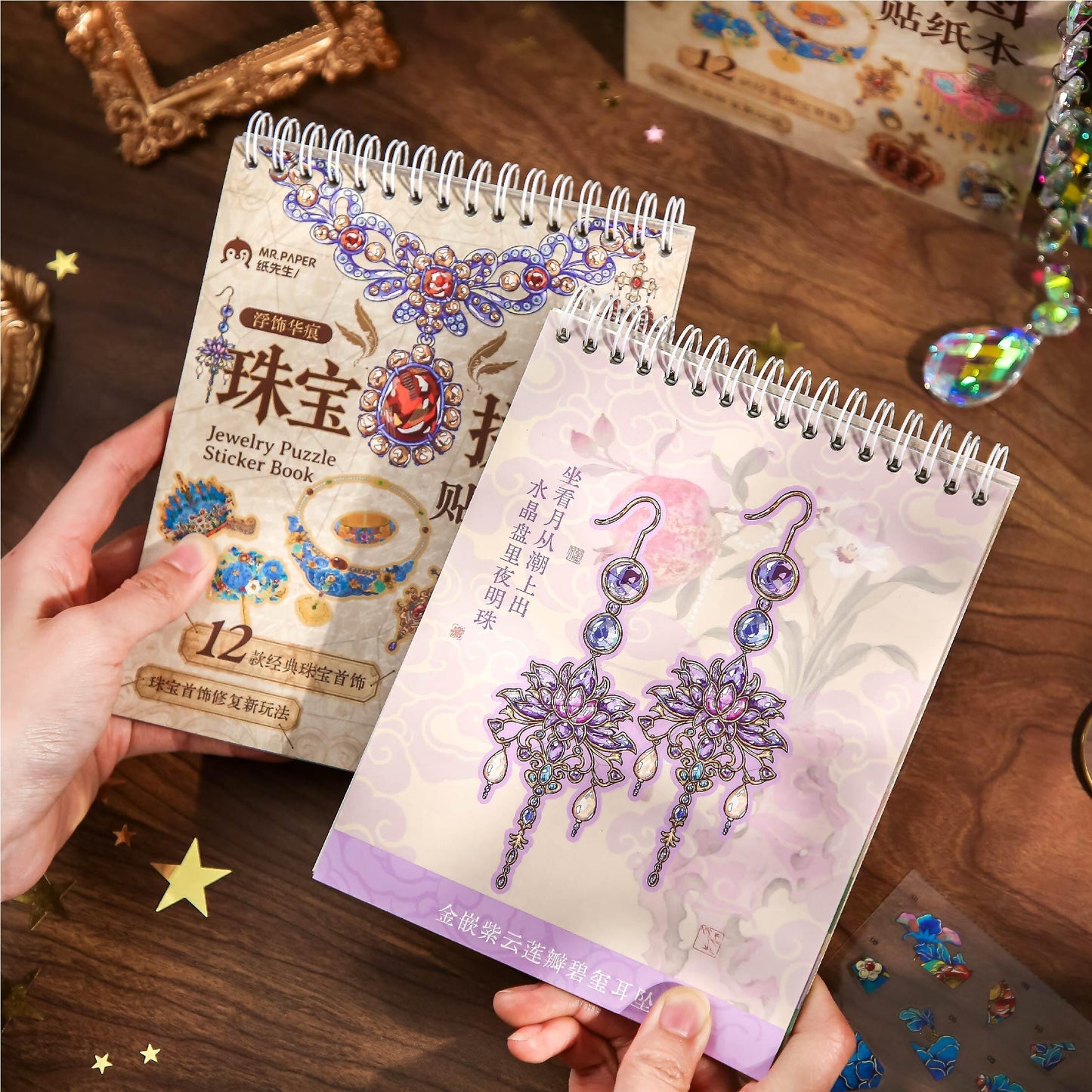 Jewelry Restoration 3D Sticker Book