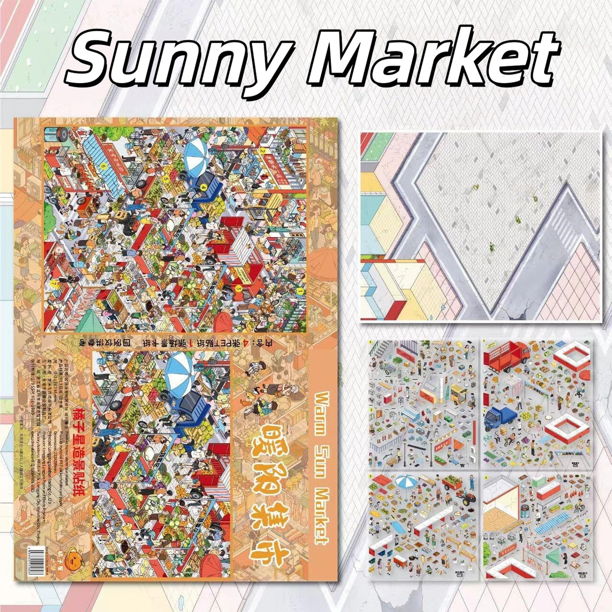 Sunlit Journeys 3D Sticker | 4 Cute Miniature Scenes