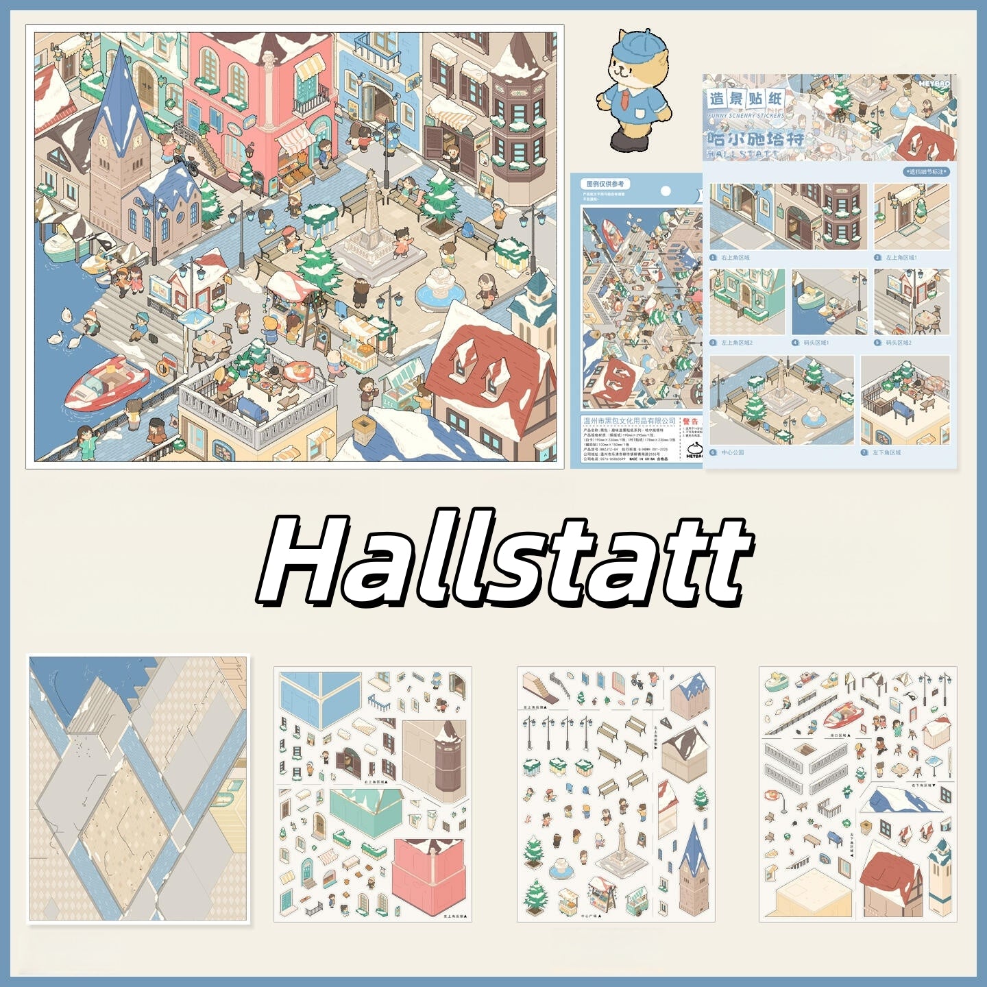 City Wander 3D Sticker | 6 Cute Miniature Scenes
