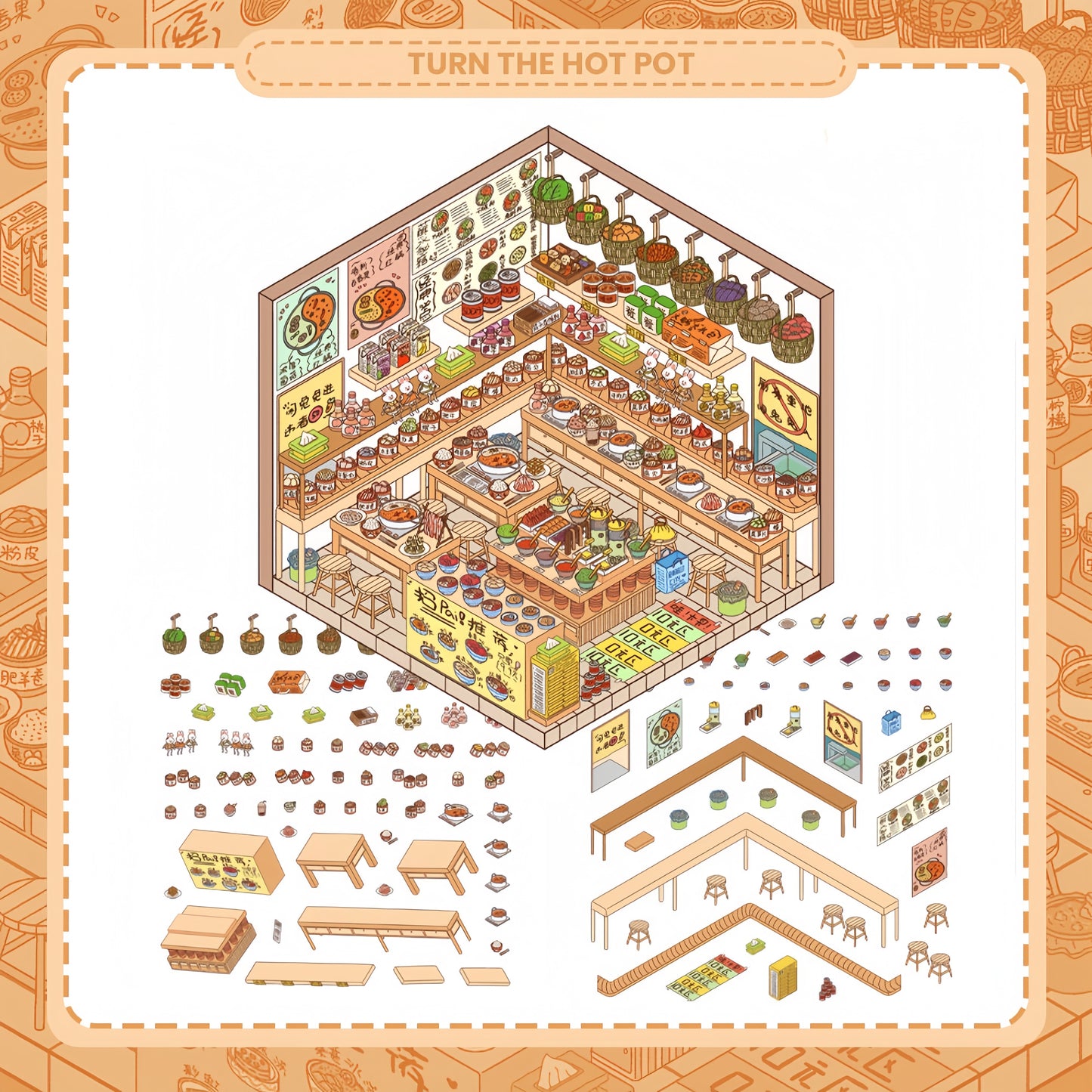 Hundred-Flavor Shop 3D Sticker | 3 Cute Miniature Scenes