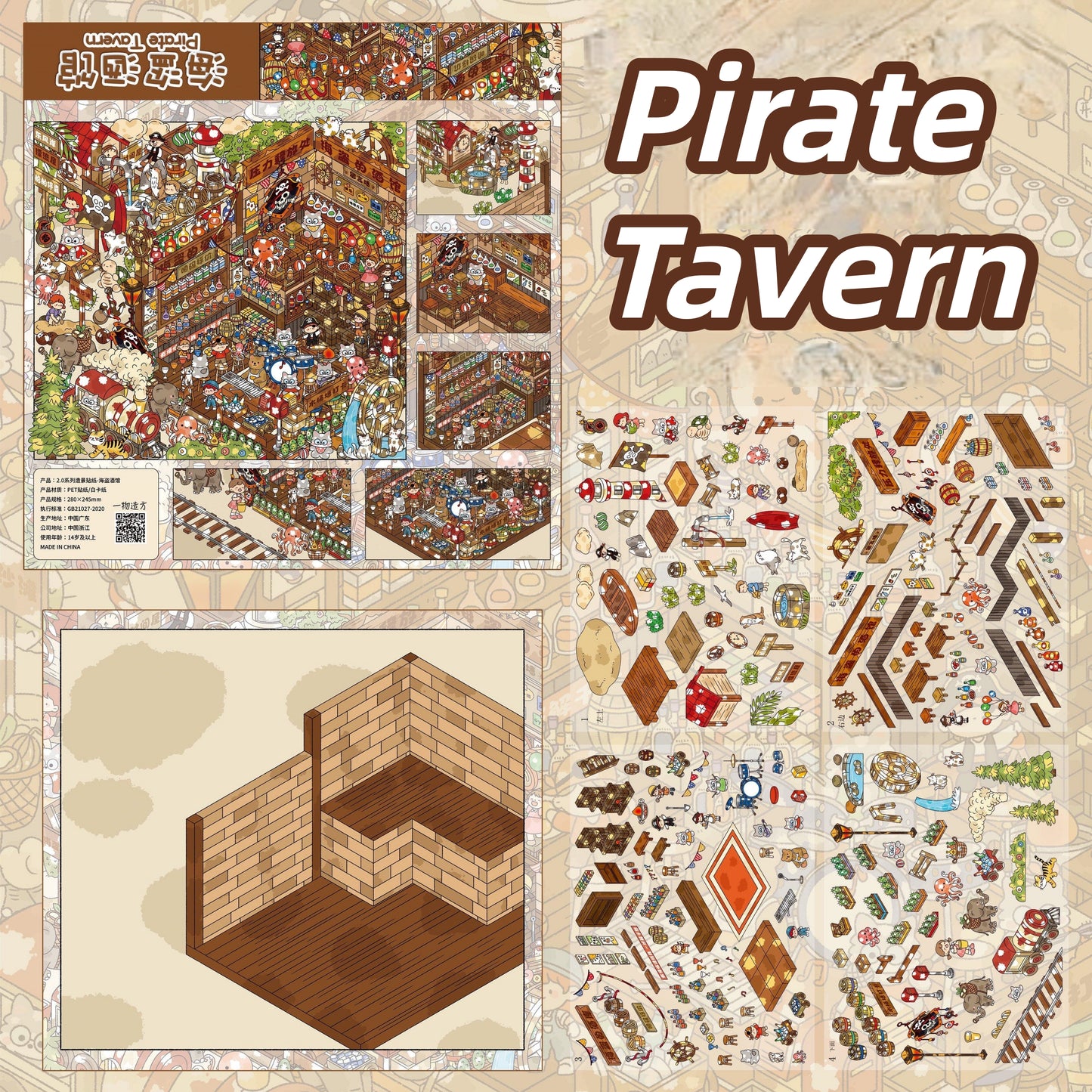Animal Adventure 3D Sticker | 2 Cute Miniature Scenes
