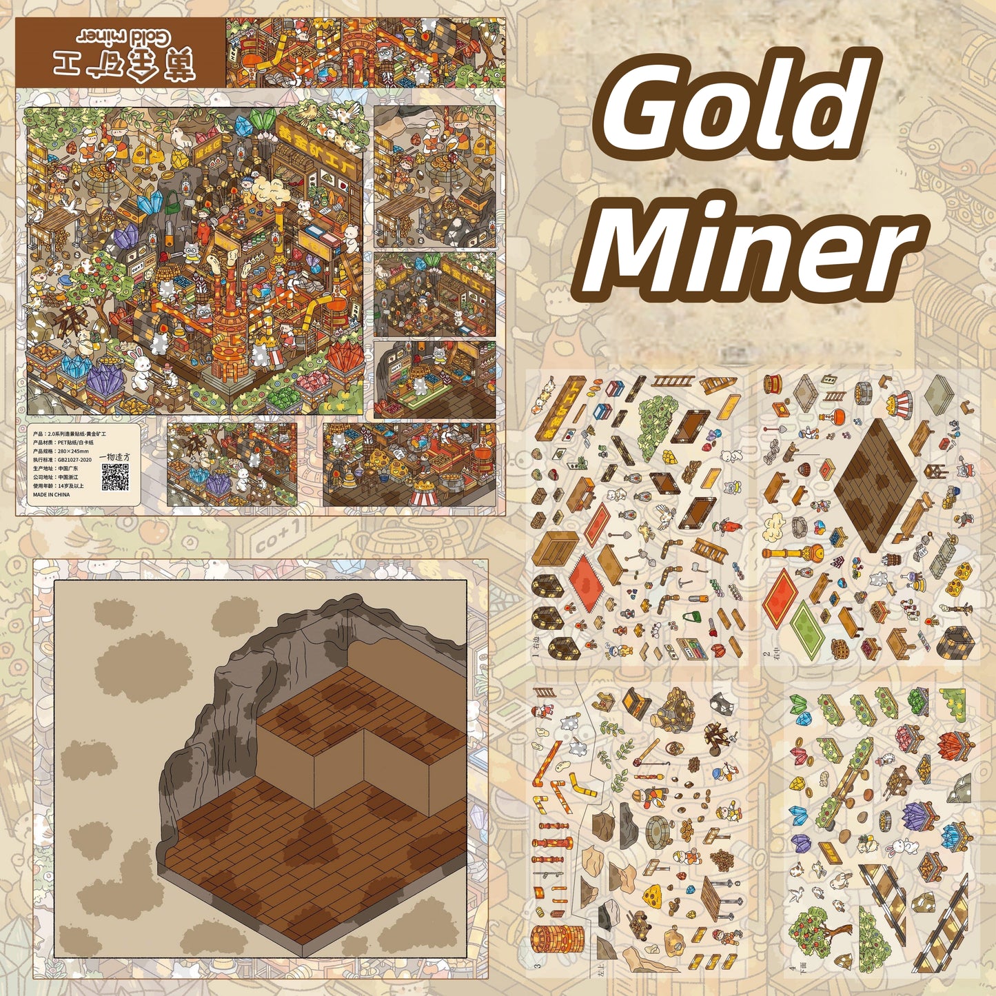 Animal Adventure 3D Sticker | 2 Cute Miniature Scenes