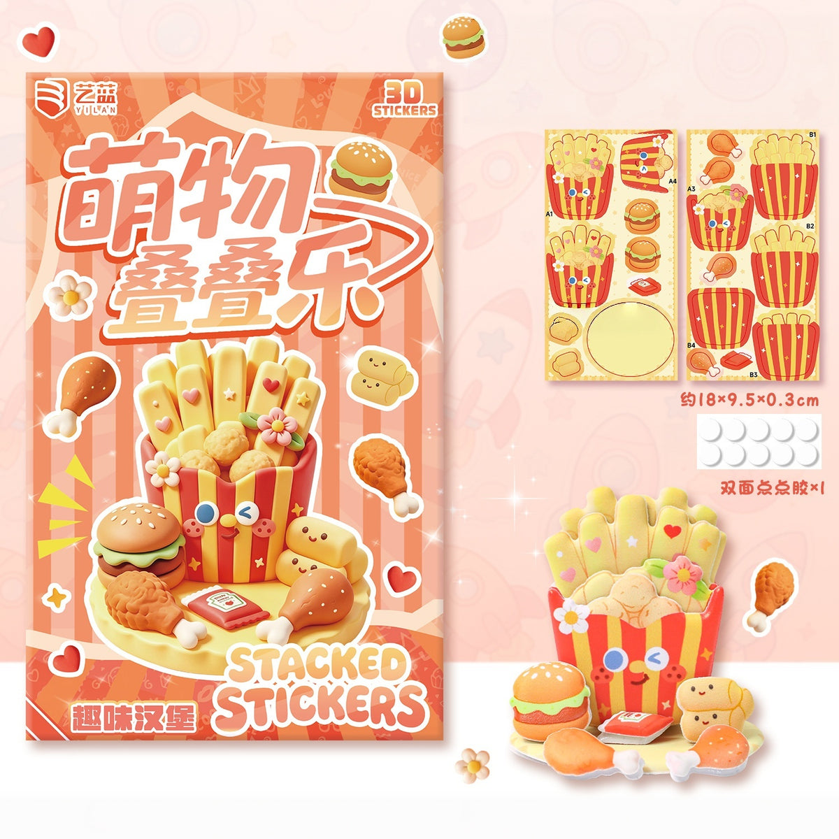 Fluffy Friends 3D Stackable Stickers | 6 Cute Miniature Themes