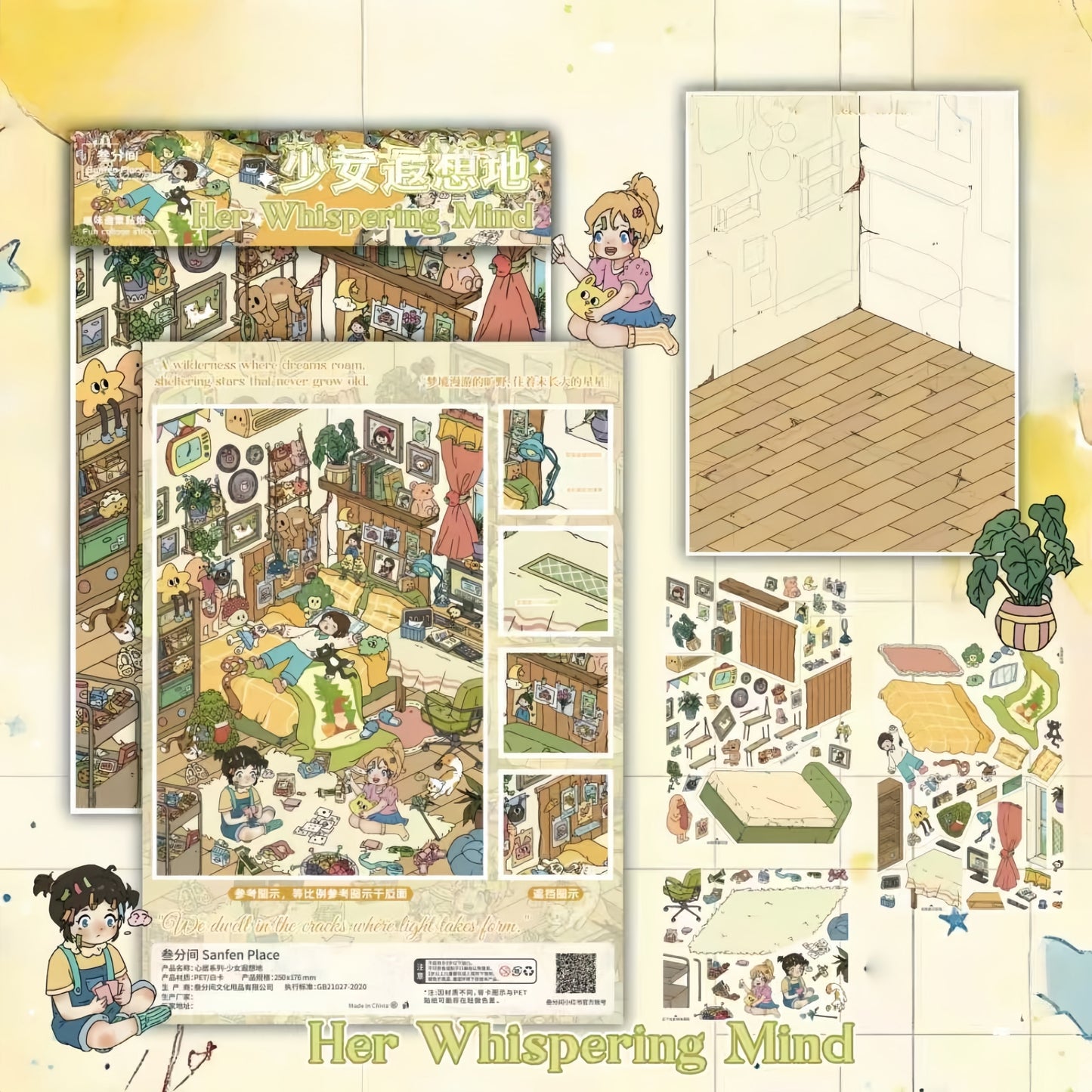 Heart's Dwelling 3D Sticker | 2 Cute Miniature Scenes