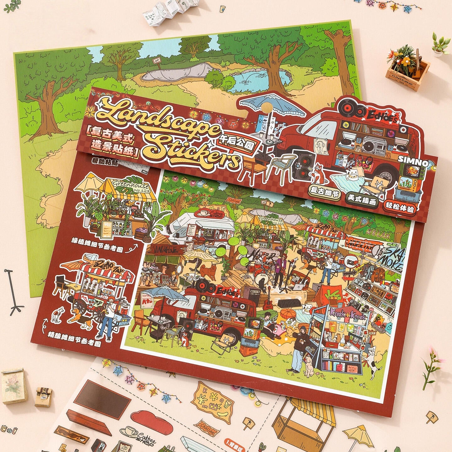 Afternoon Park 3D Sticker