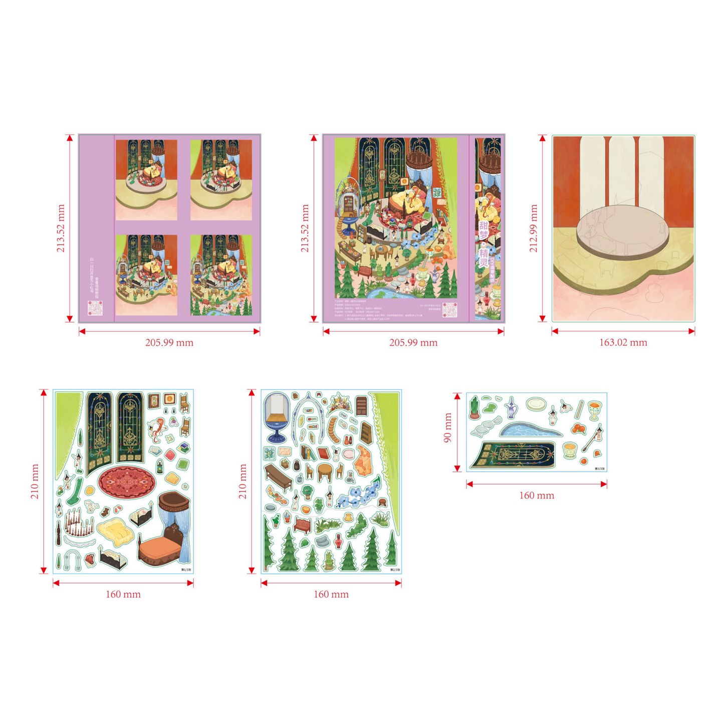 Leisure Life 3D Sticker | 4 Cute Miniature Scenes