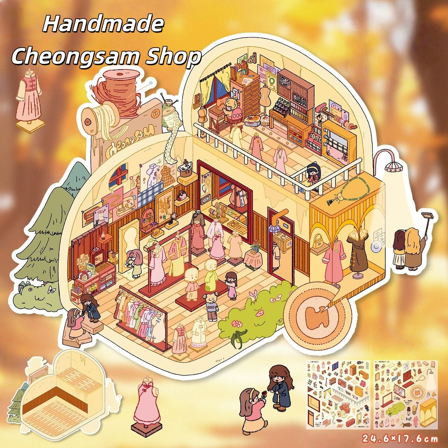 Whimsical Dream 3D Sticker | 4 Cute Miniature Scenes
