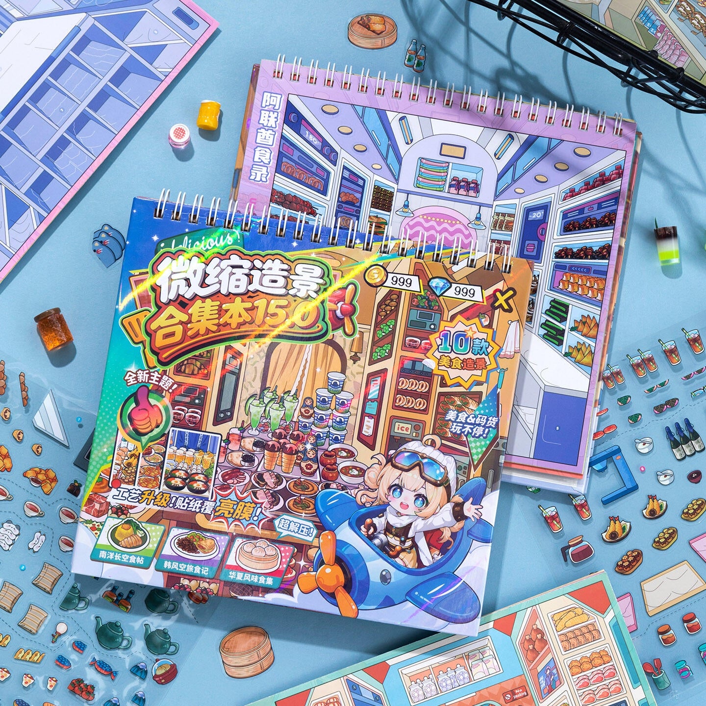 In-Flight Meal 3D Sticker Book