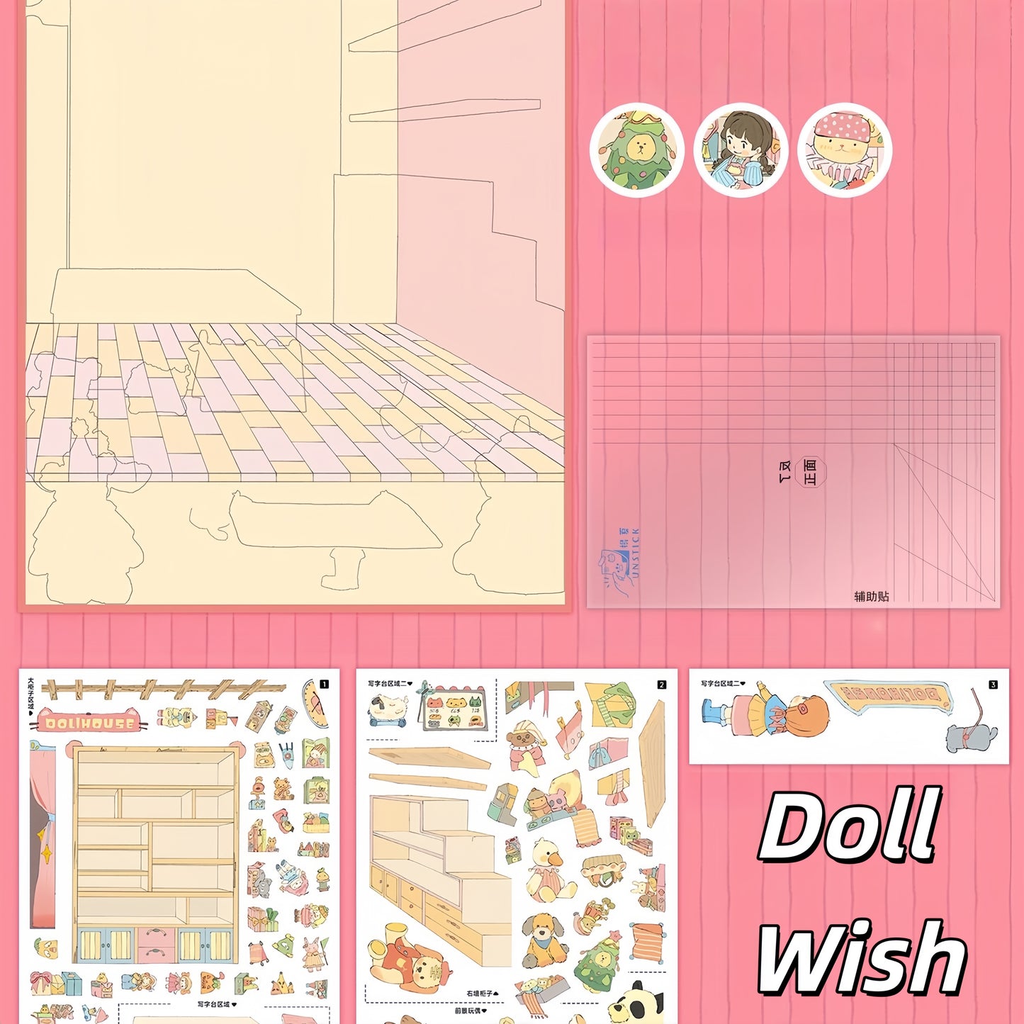Leisure Daily 3D Sticker | 4 Cute Miniature Scenes