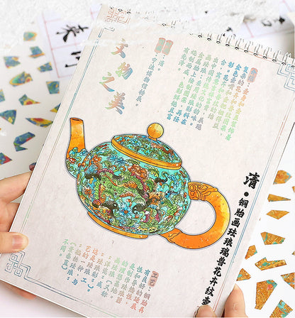 Antique Restoration 3D Sticker Book