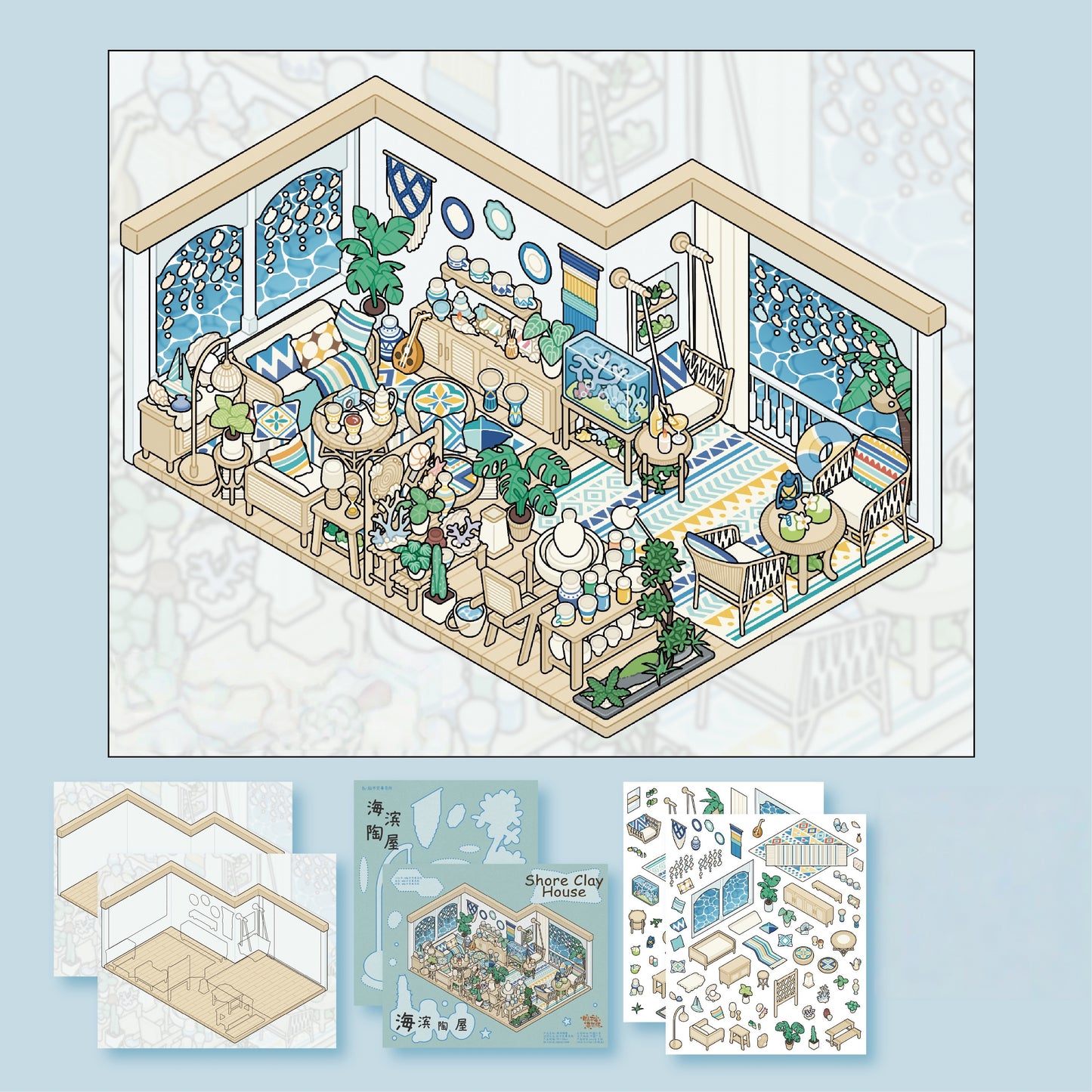 Cozy Little Rooms 3D Sticker | 4 Cute Miniature Scenes
