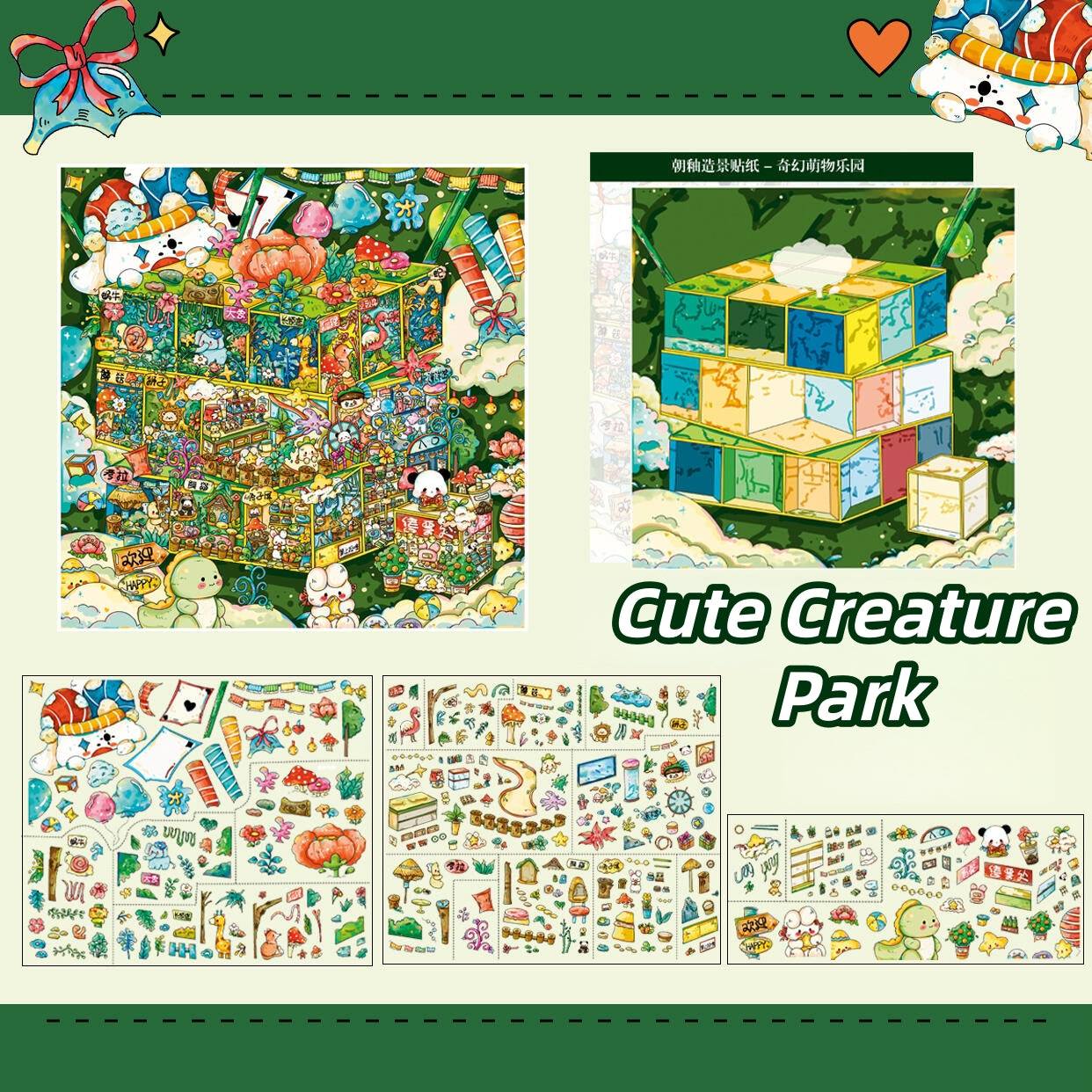 The Dreamscape 3D Sticker | 4 Cute Miniature Scenes