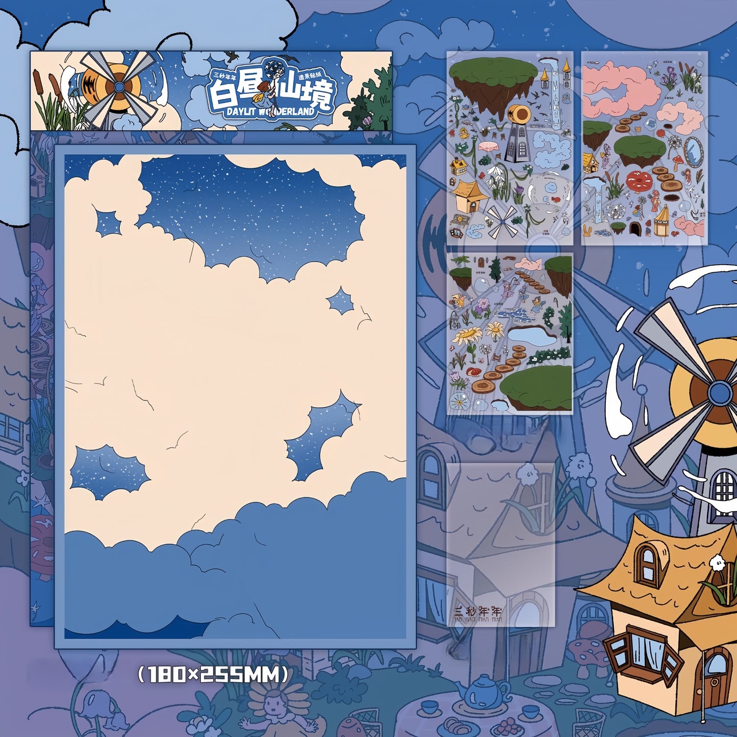 Dreamscape Chronicles 3D Sticker | 5 Cute Miniature Scenes
