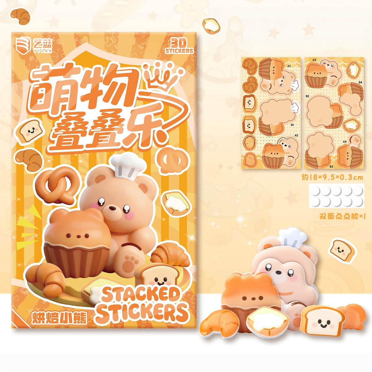 Fluffy Friends 3D Stackable Stickers | 6 Cute Miniature Themes