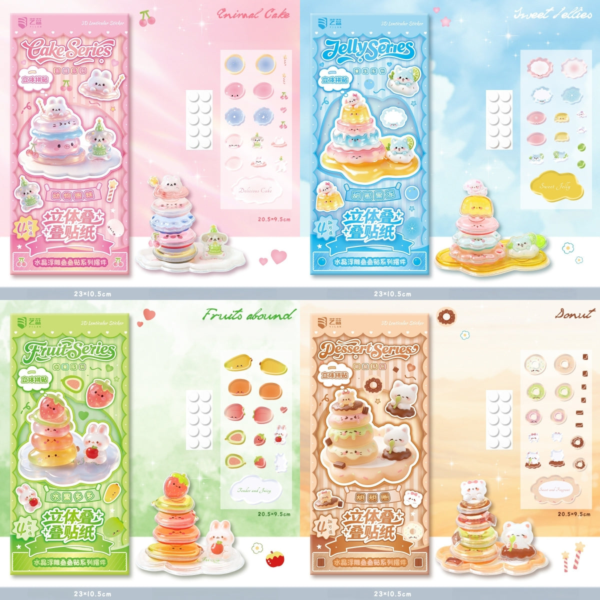 Sweet Bites 3D Stackable Stickers | 4 Cute Miniature Themes