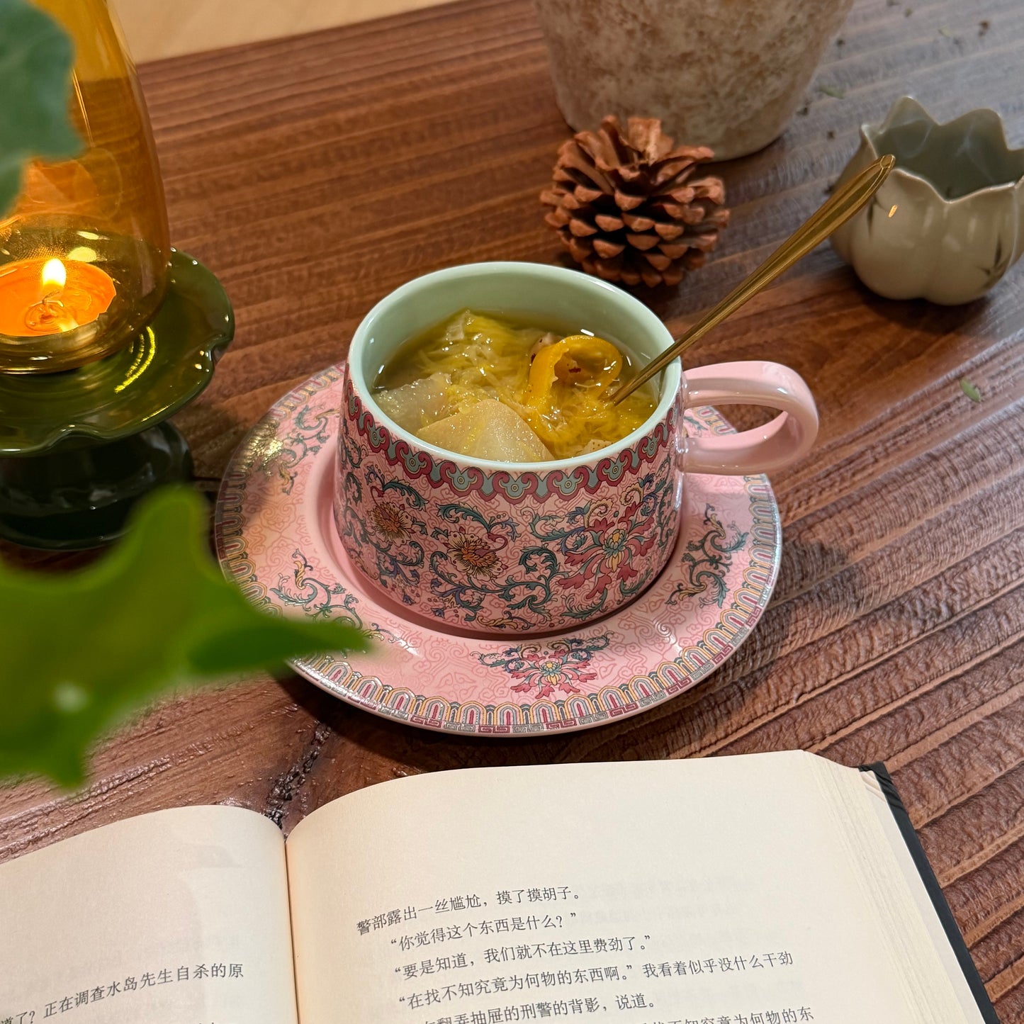 Chinese Imperial Motifs Coffee Ceramic Mug