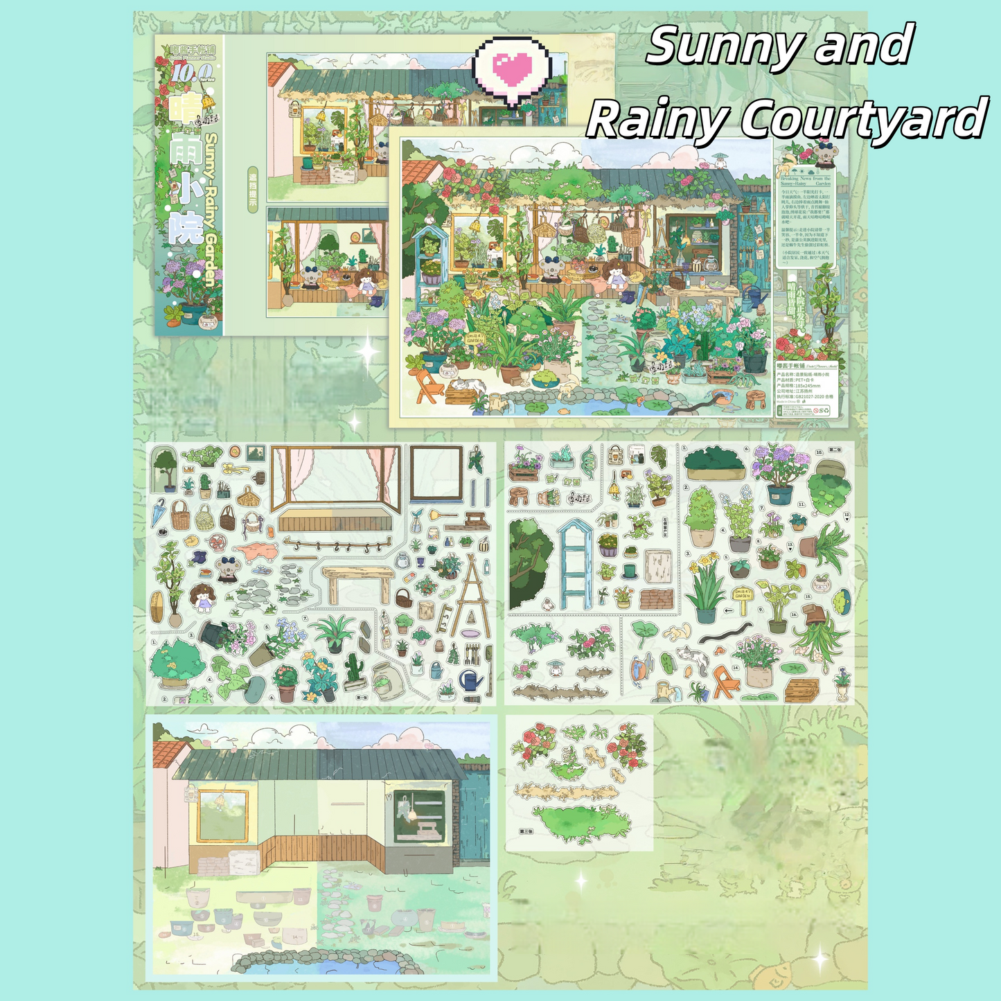 Courtyard Series 3D Sticker | 2 Cute Miniature Scenes