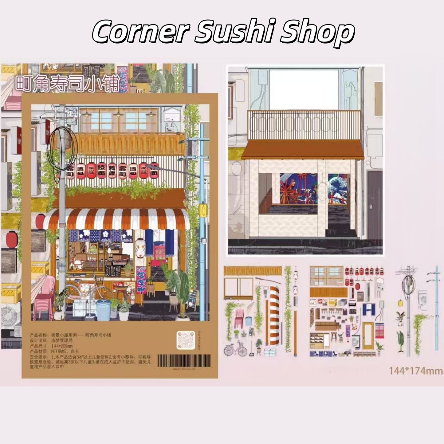 Japanese Street Scenes 3D Sticker | 4 Cute Miniature Scenes