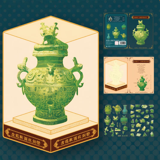 Bronze Ware 3D Sticker | 5 Cute Miniature Scenes