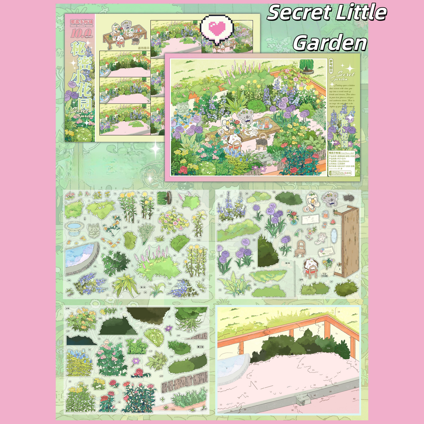 Courtyard Series 3D Sticker | 2 Cute Miniature Scenes