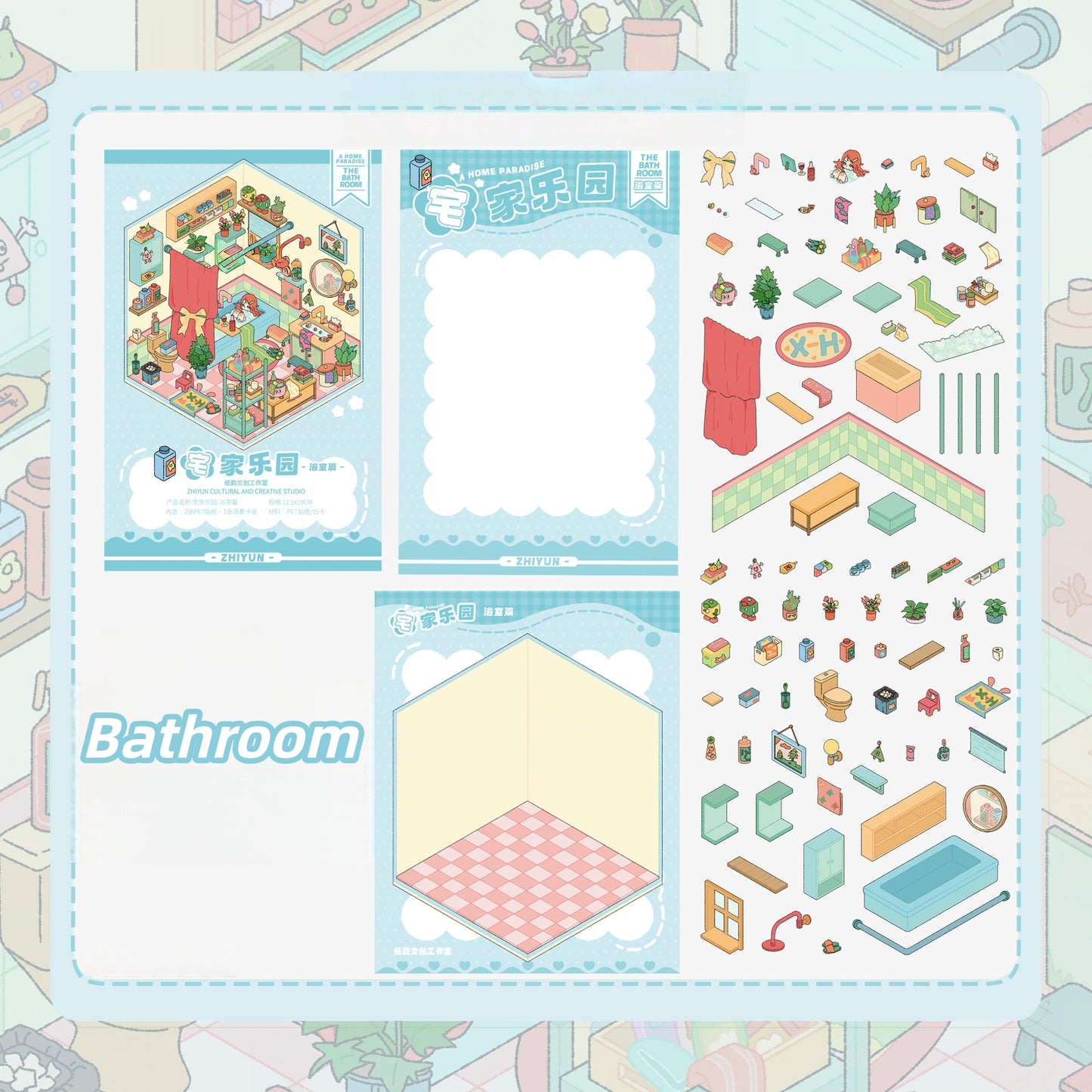Dream Home 3D Sticker | 4 Cute Miniature Scenes