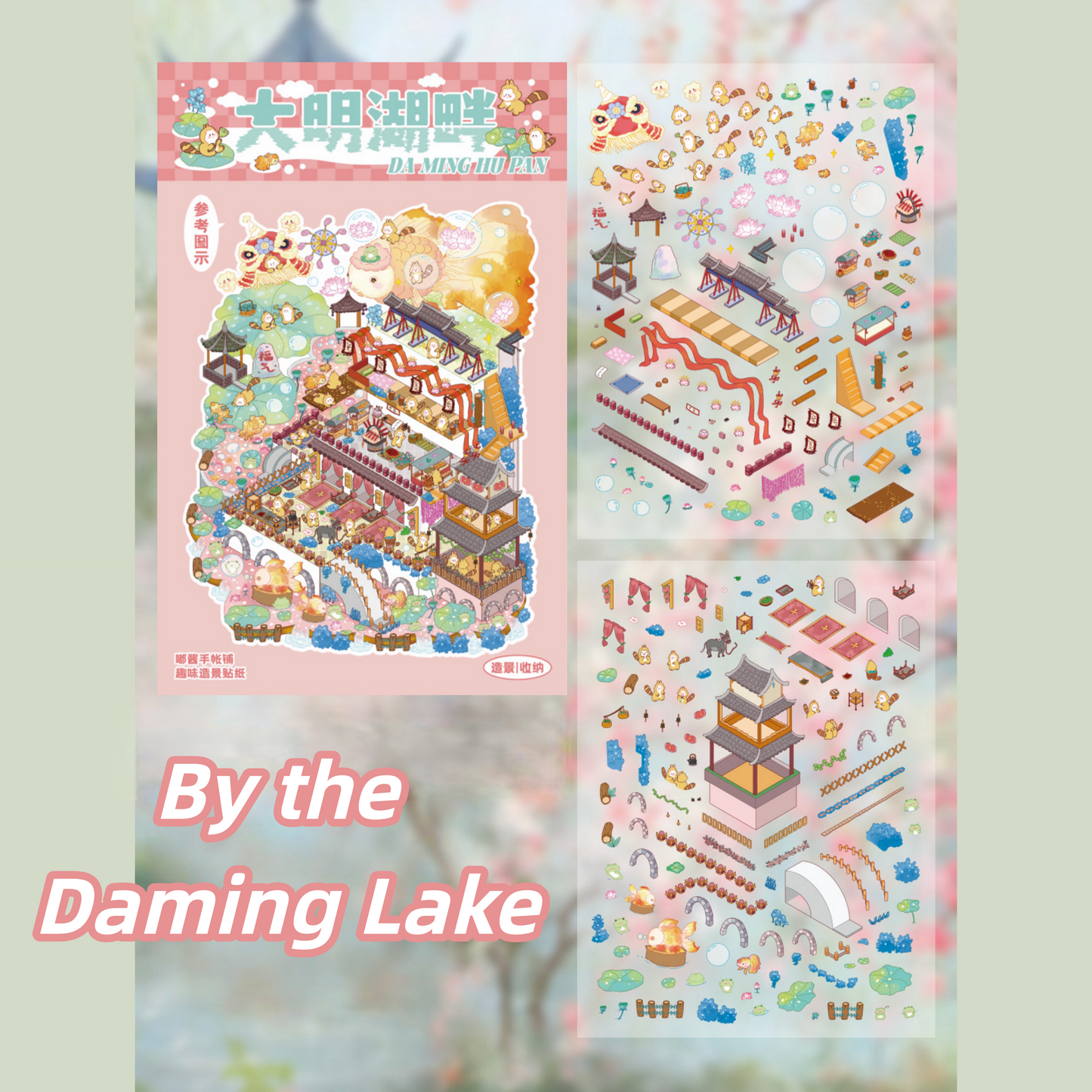 Court Life 3D Sticker | 4 Cute Miniature Scenes