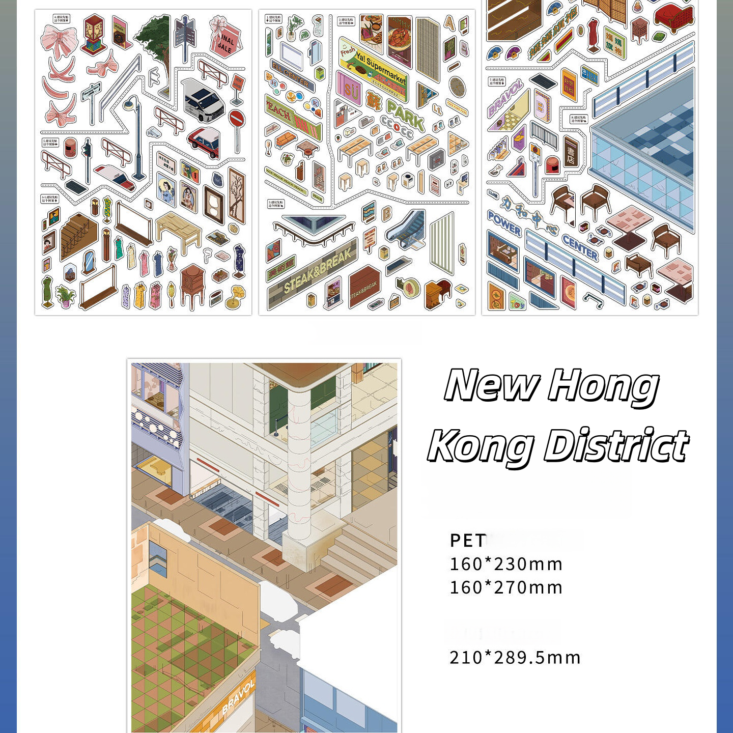 Then & Now in HK 3D Sticker | 2 Cute Miniature Scenes