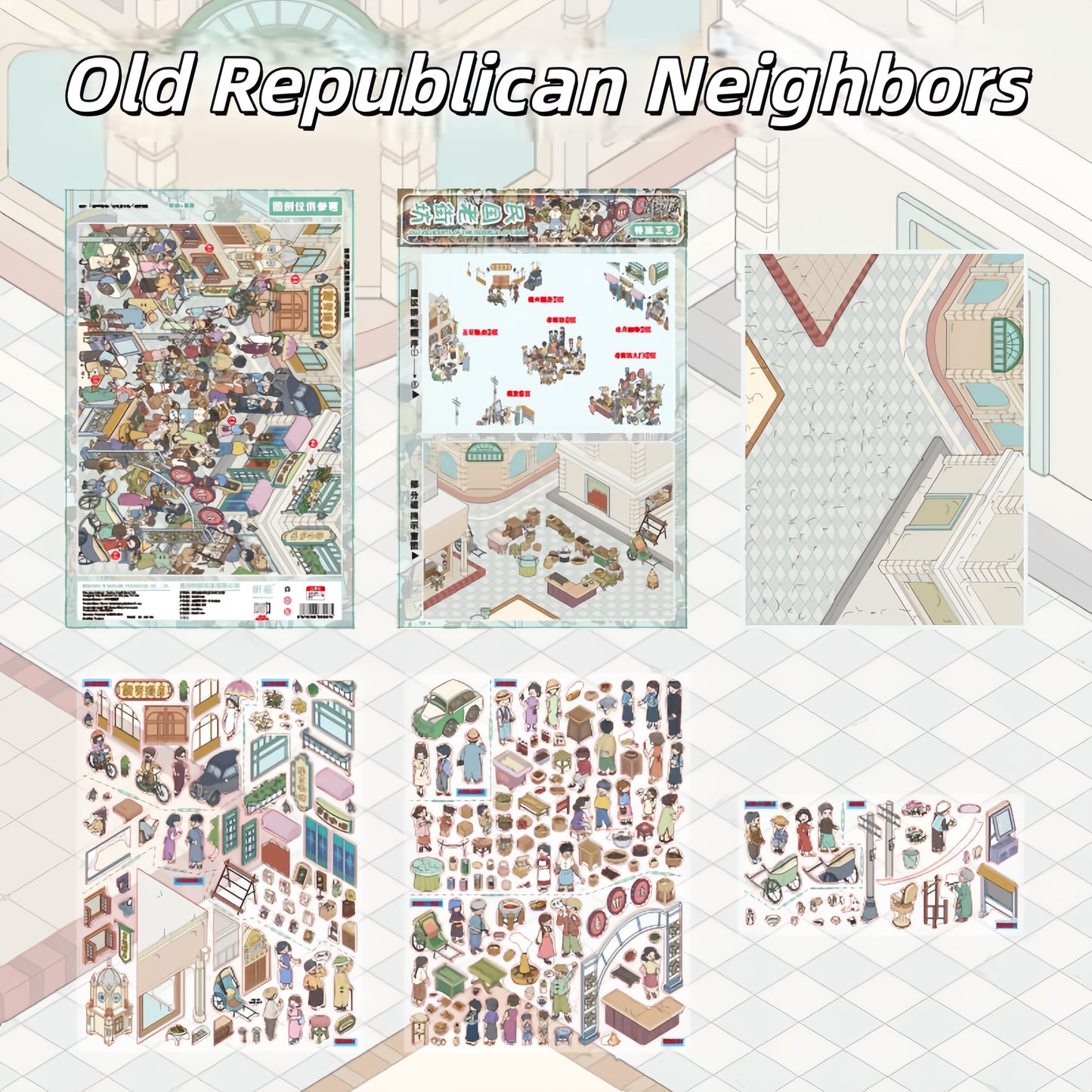 Street Scene 3D Sticker | 8 Cute Miniature Scenes