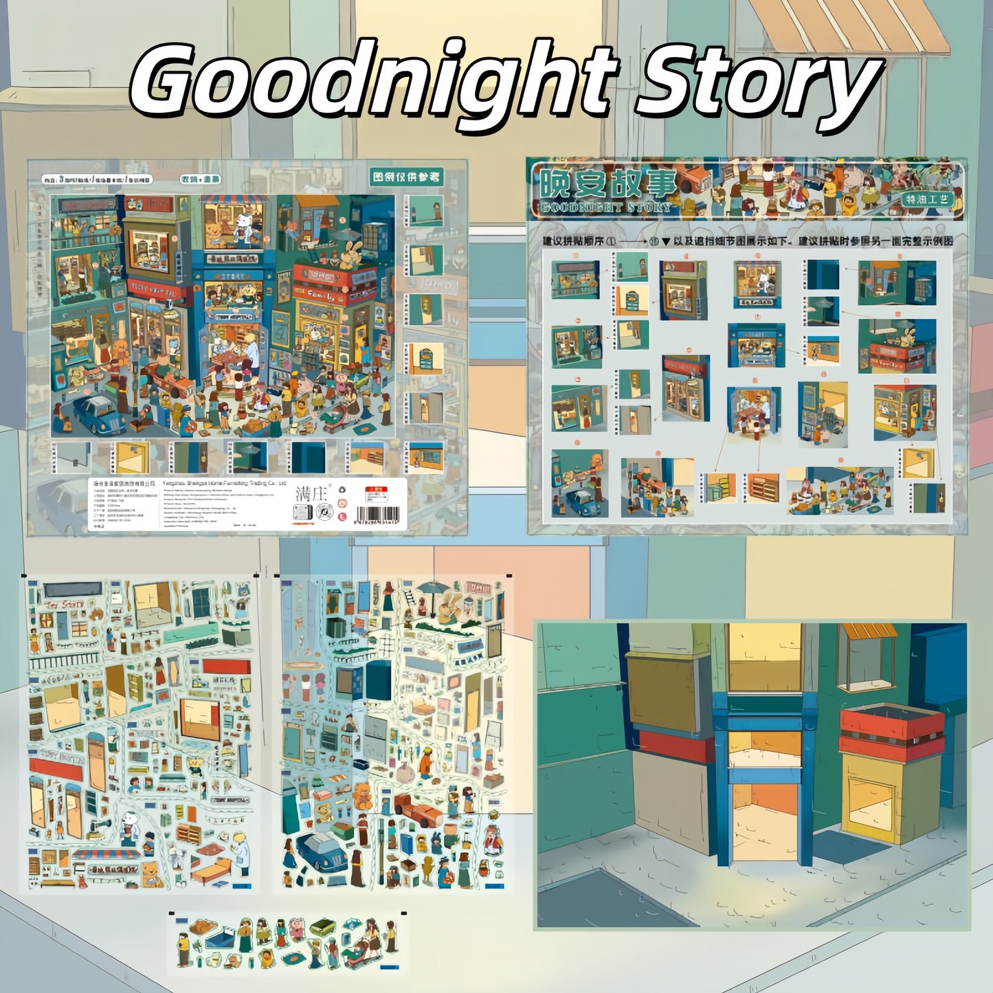 Town Corners 3D Sticker | 6 Cute Miniature Scenes