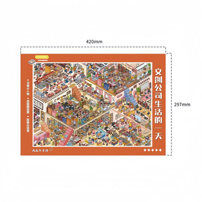 A Day at the Creative Studio 3D Sticker