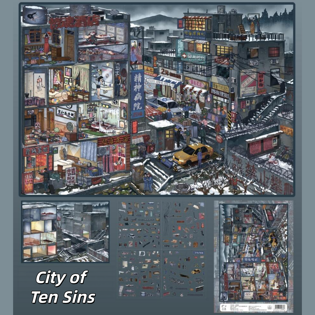 Dark Mystic Places 3D Sticker | 2 Cute Miniature Scenes