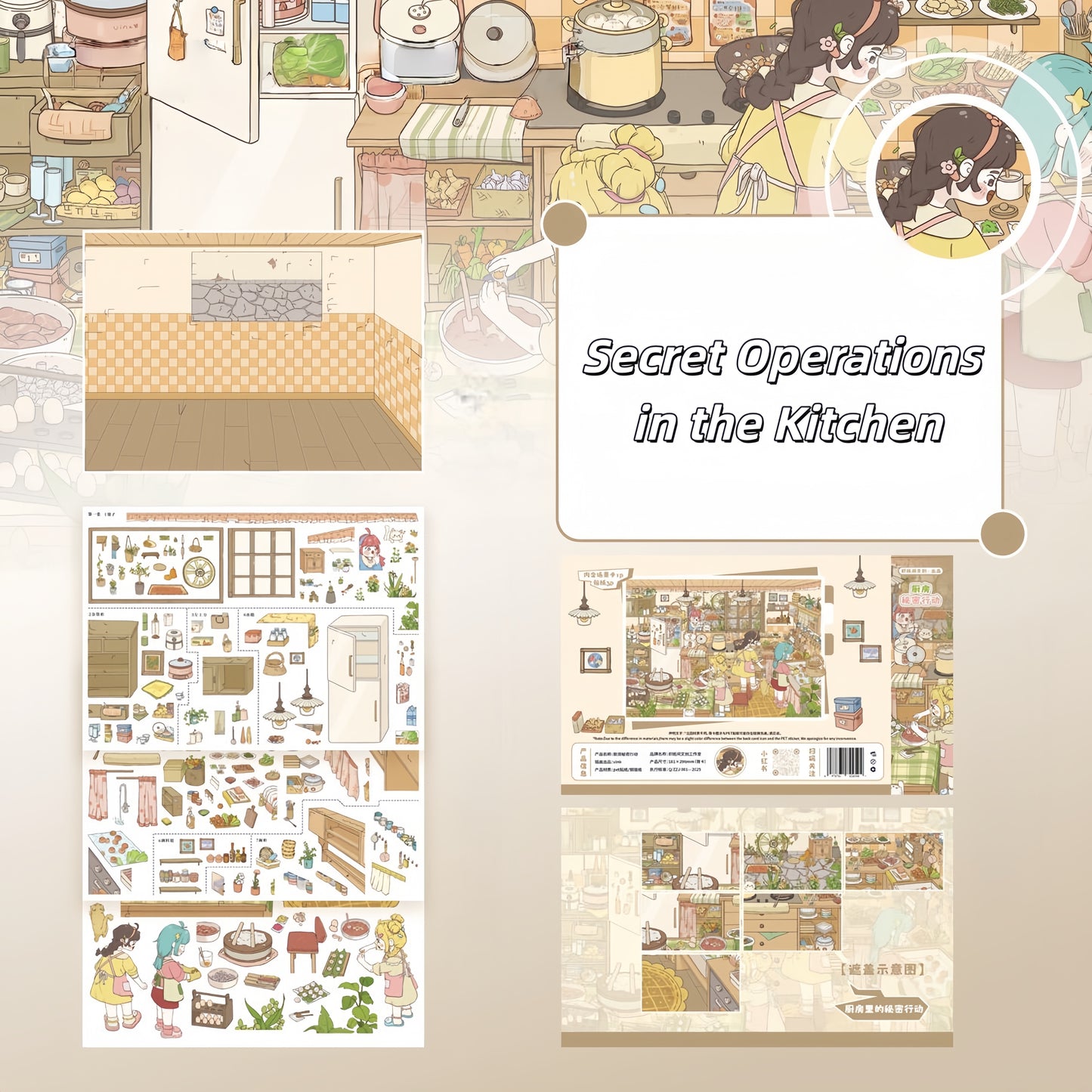 Household Diaries 3D Sticker | 3 Cute Miniature Scenes