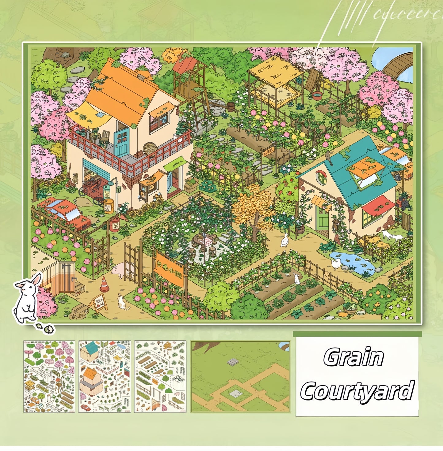Grain Courtyard 3D Sticker