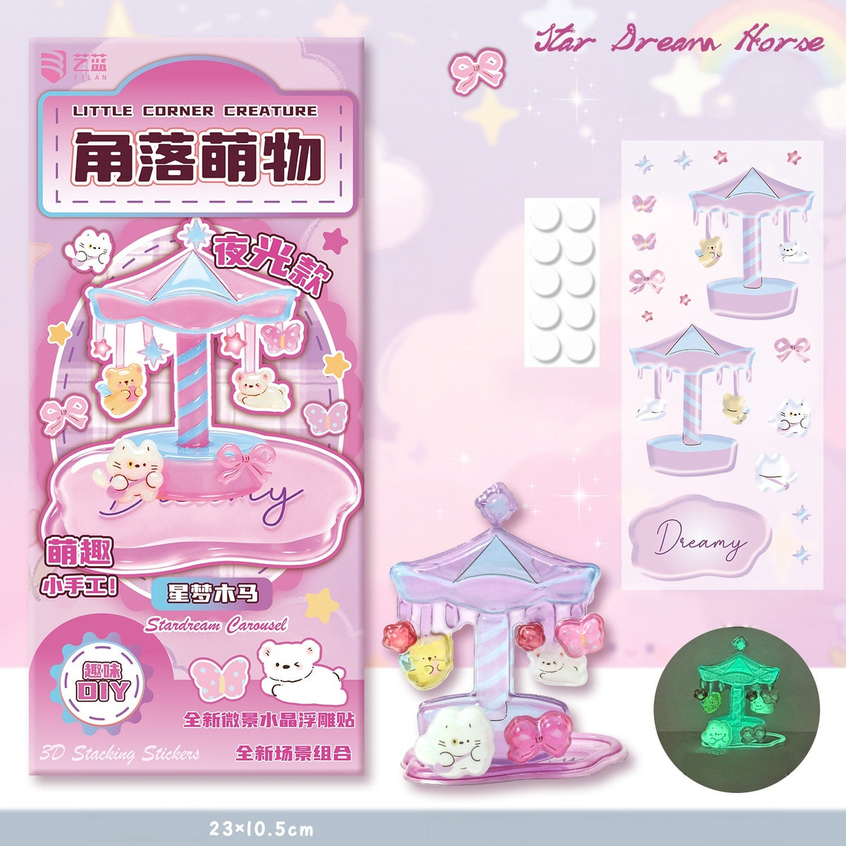 Nighttime Magic 3D Stackable Stickers | 4 Cute Miniature Themes