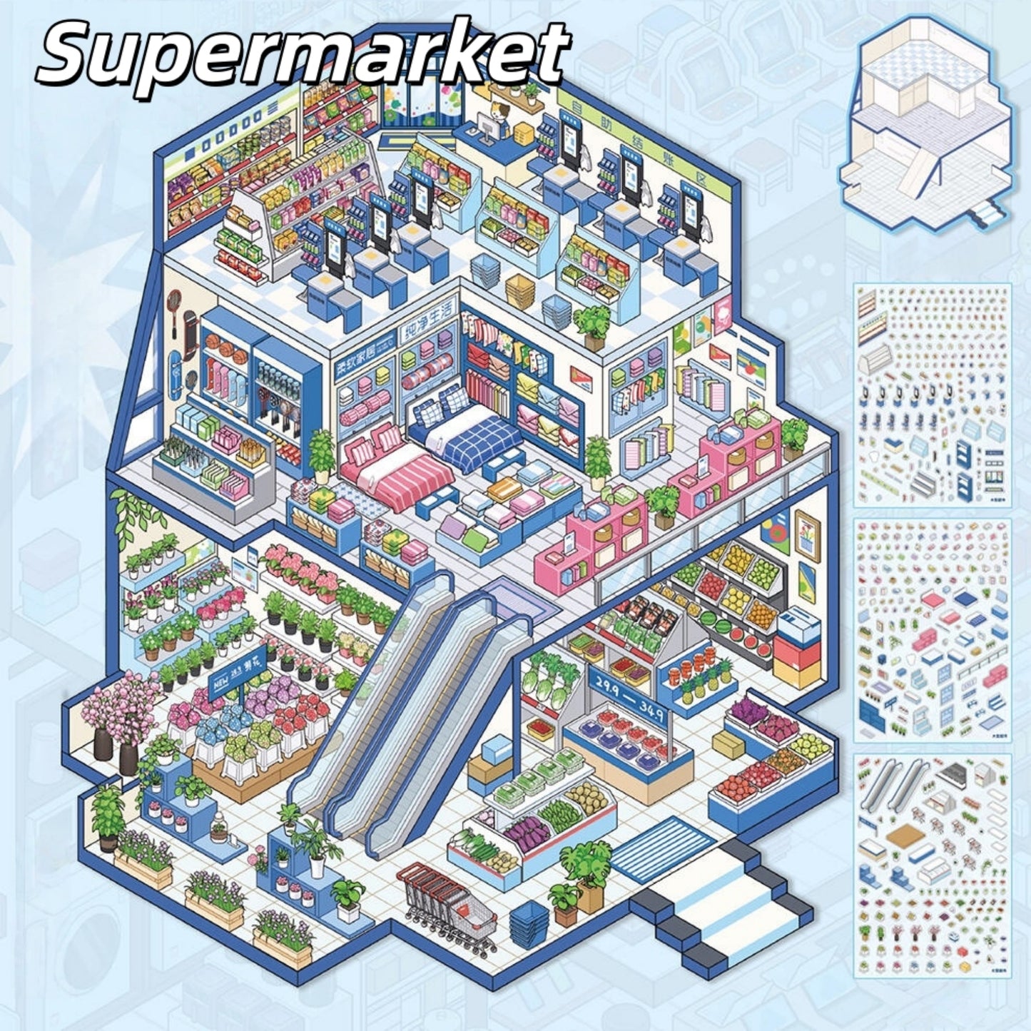 Shopping Spree 3D Sticker | 2 Cute Miniature Scenes